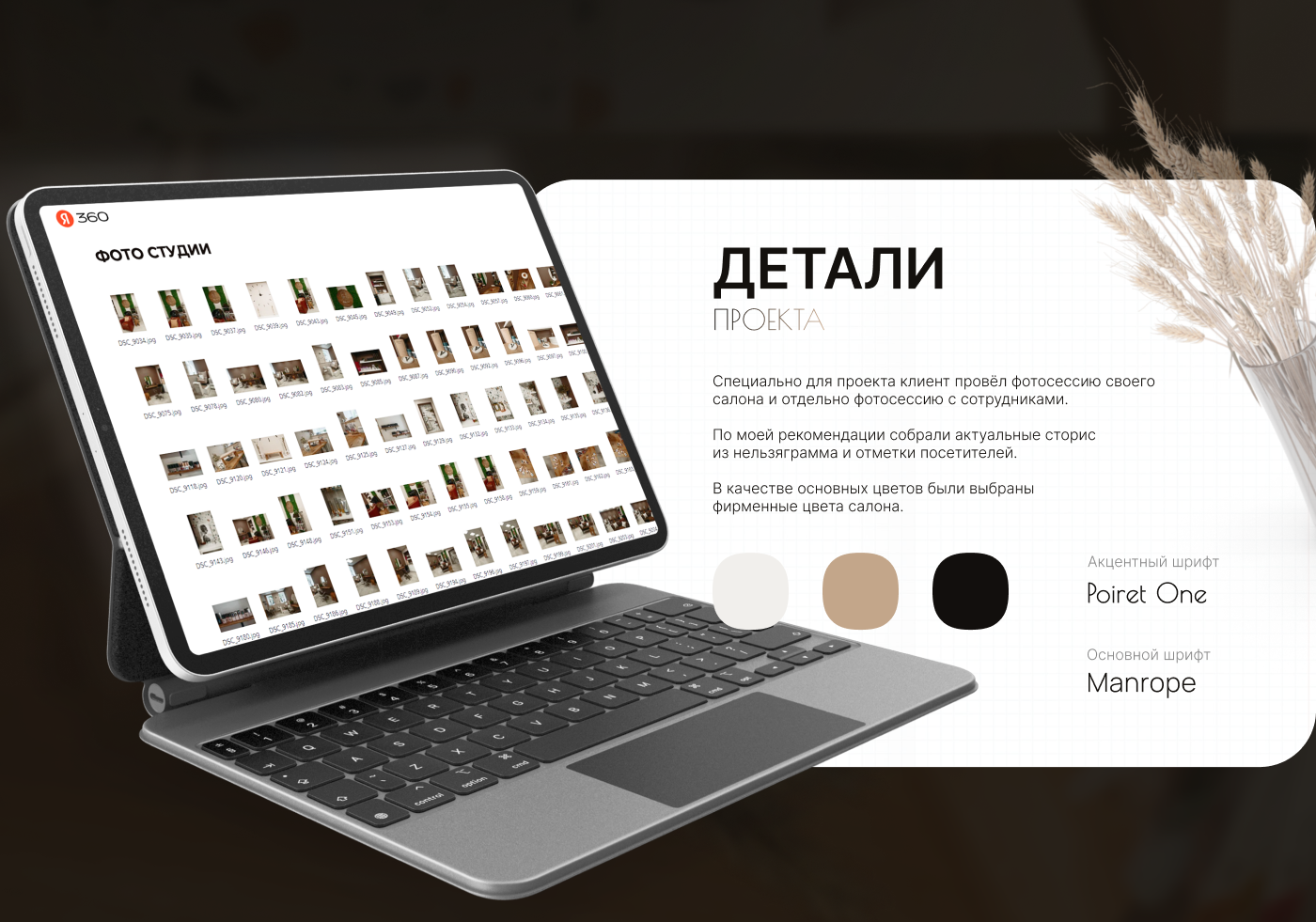 Landing page for beauty salon | Сайт для салона красоты — Изображение №2 — Маркетинг, Интерфейсы на Dprofile