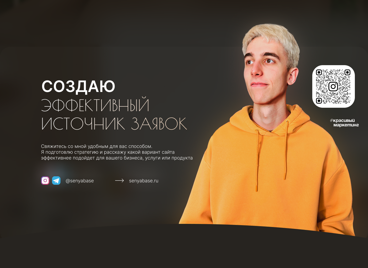 Landing page for beauty salon | Сайт для салона красоты — Изображение №10 — Маркетинг, Интерфейсы на Dprofile