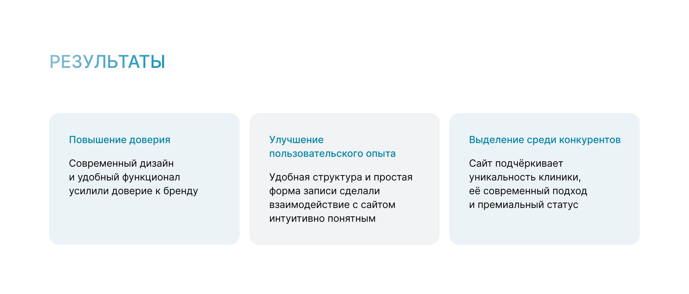 Сайт + группа VK | Премиум стоматология |Лендинг| Tilda — Изображение №11 — Интерфейсы, Брендинг на Dprofile