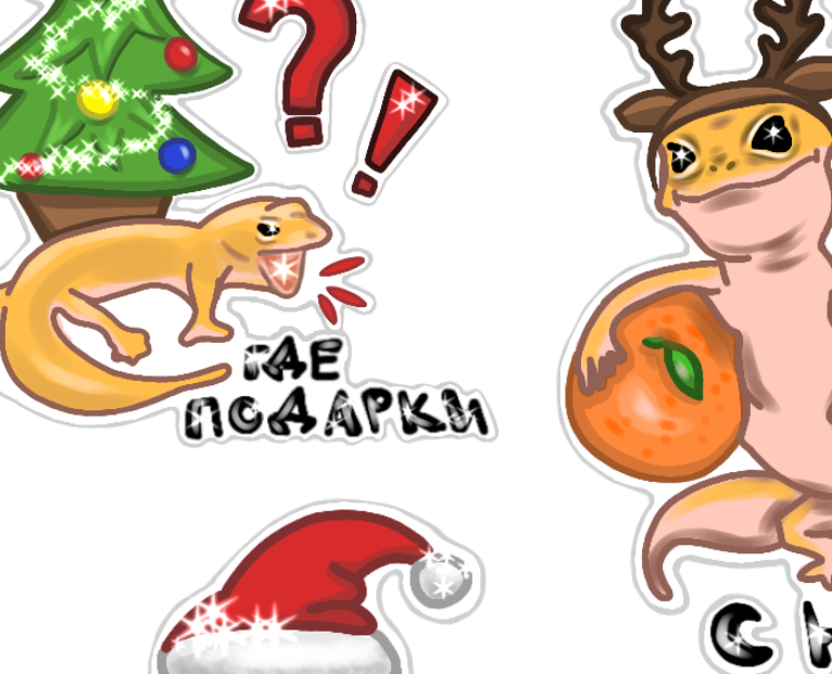 Стикеры с эублефаром — Иллюстрация на Dprofile