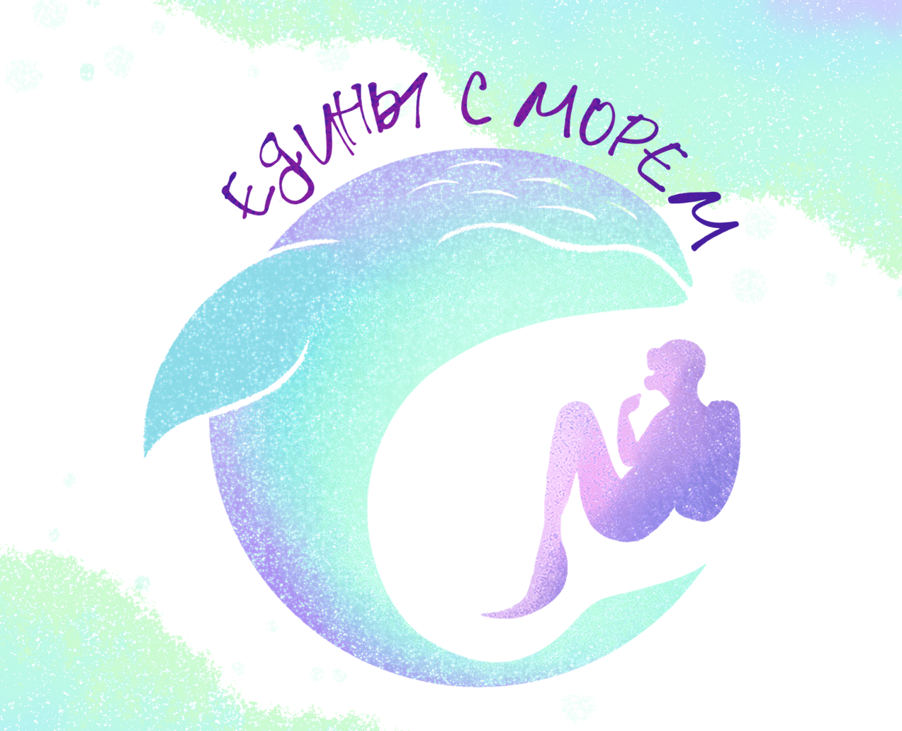 Графическое сопровождение фестиваля «Всемирный день моря» — Брендинг, Графика на Dprofile