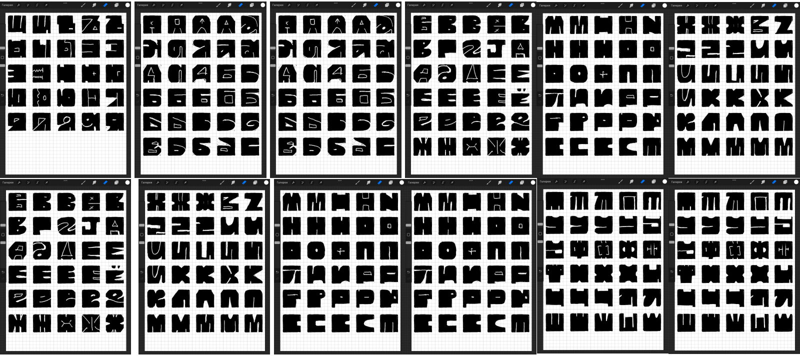 Новогодние открытки - леттеринг марафон — Изображение №8 — Иллюстрация, Графика на Dprofile