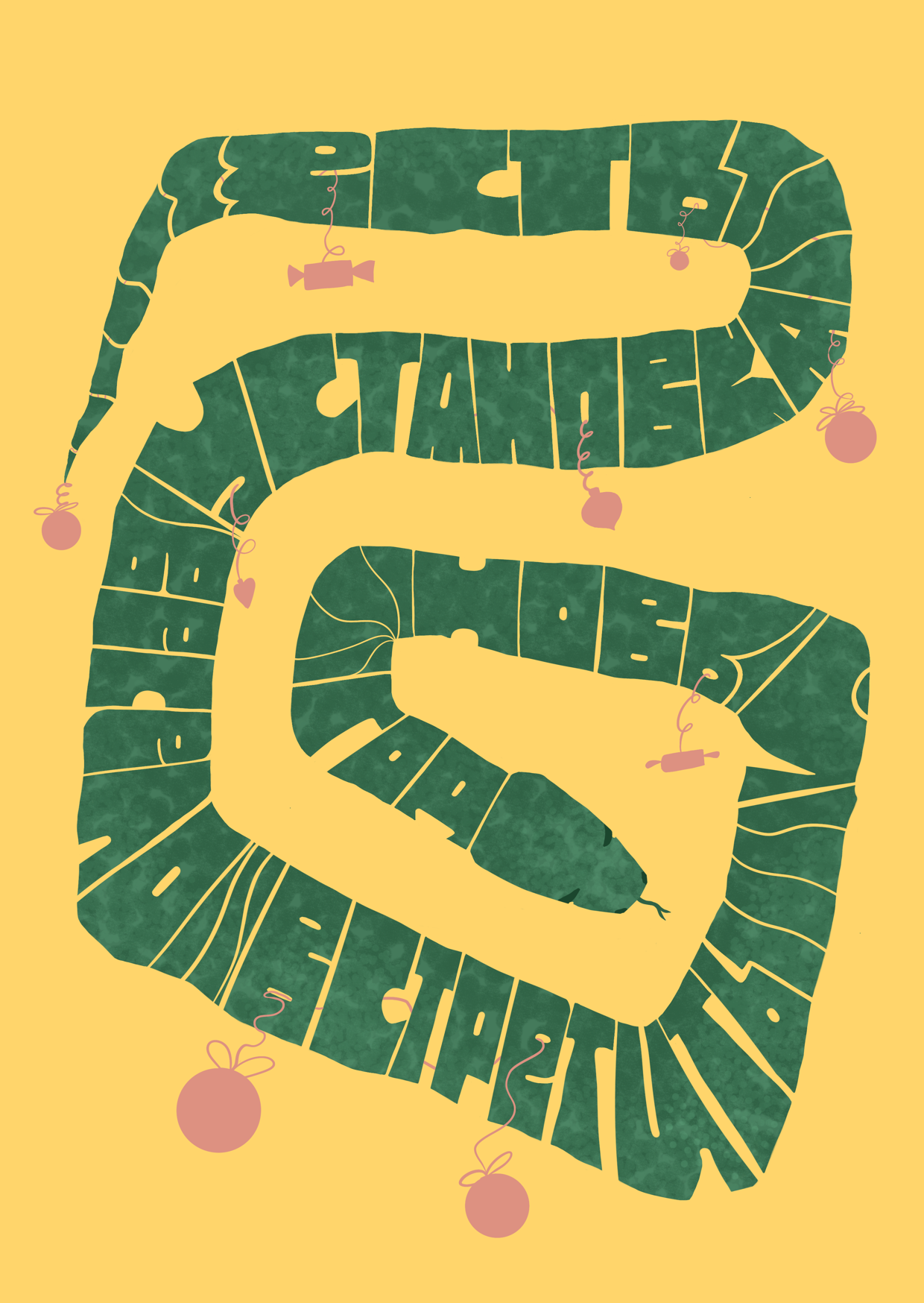 Новогодние открытки - леттеринг марафон — Изображение №9 — Иллюстрация, Графика на Dprofile