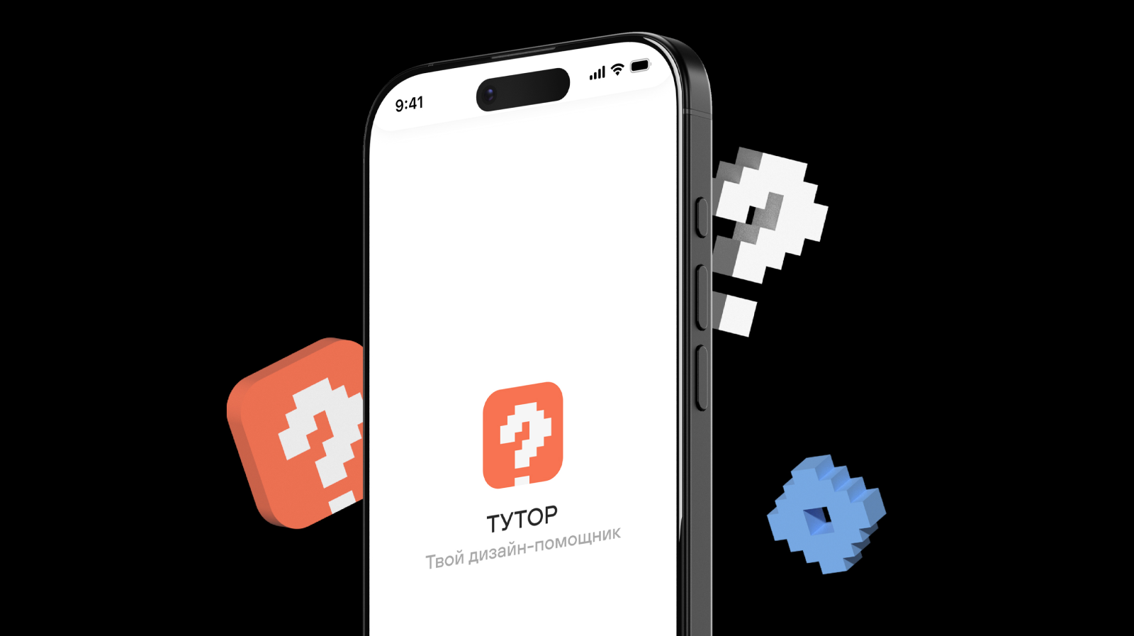 Приложение-помощник для дизайнеров «ТУТОР» — Изображение №1 — Интерфейсы на Dprofile