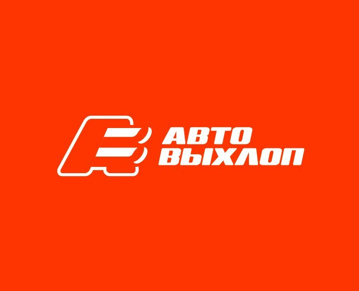 Логотип Автовыхлоп — Брендинг на Dprofile