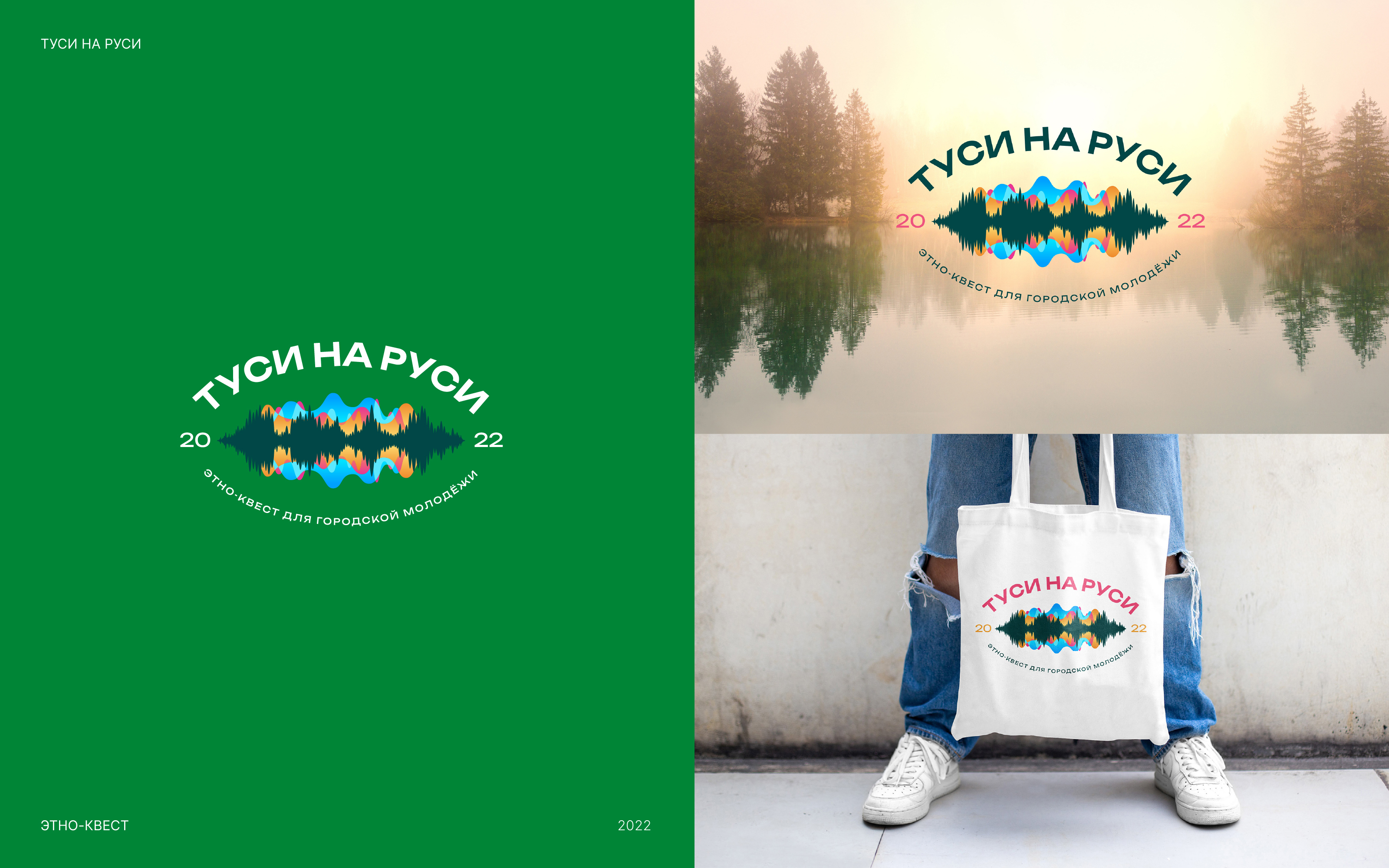 Логотипы за 2020–2024 годы — Изображение №11 — Брендинг на Dprofile