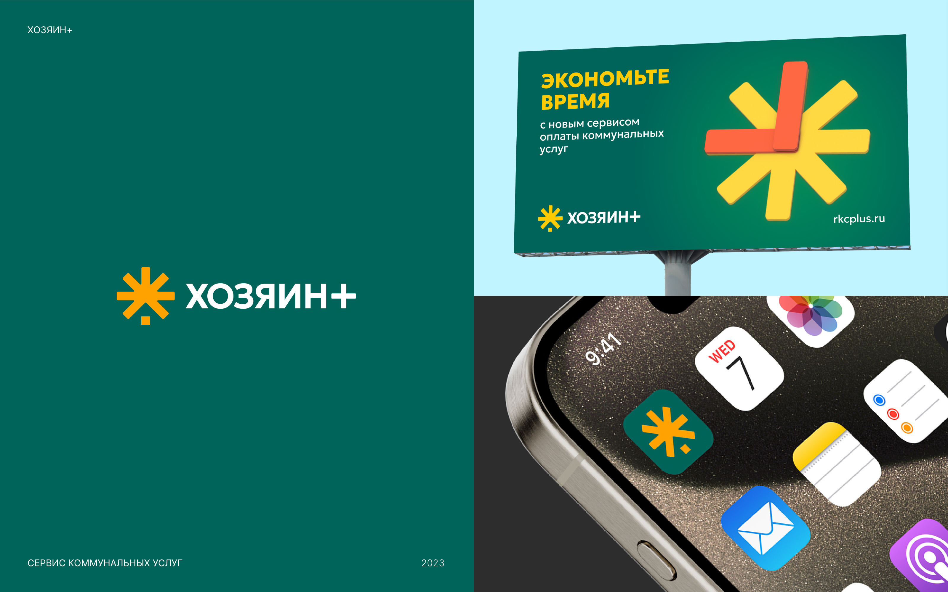 Логотипы за 2020–2024 годы — Изображение №5 — Брендинг на Dprofile