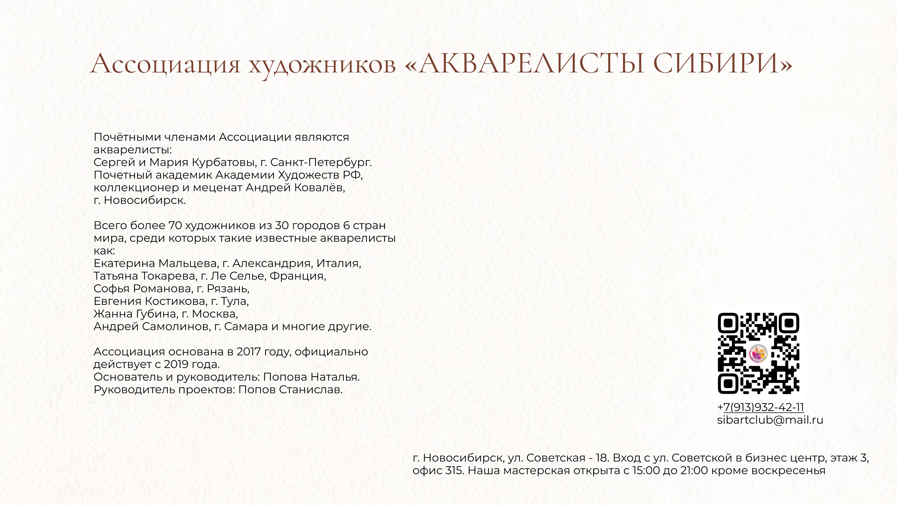 Концерт для акварели с оркестром — Изображение №14 — Брендинг на Dprofile