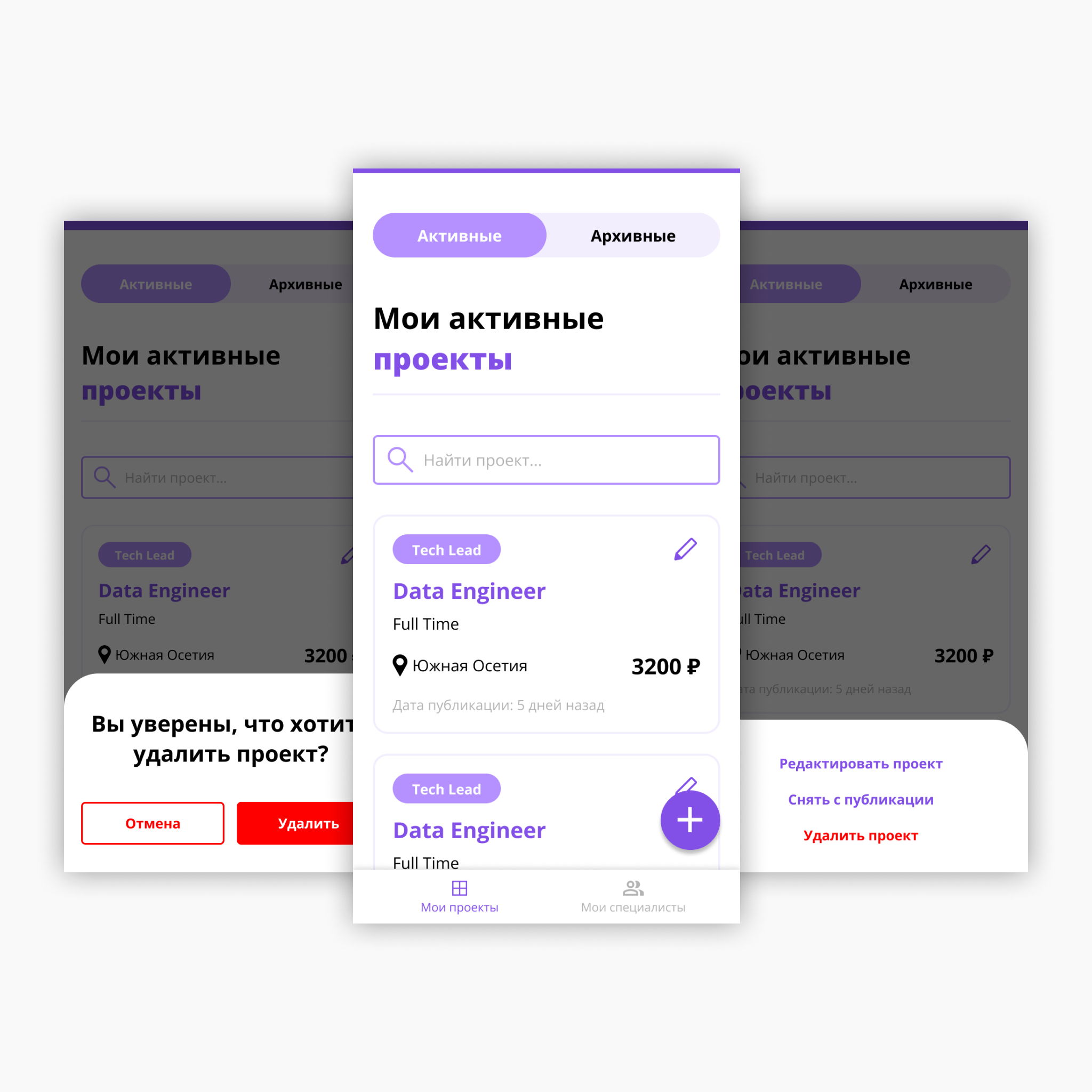 Разработка и дизайн моб. приложения на Adalo для IT Bench — Изображение №7 — Интерфейсы на Dprofile