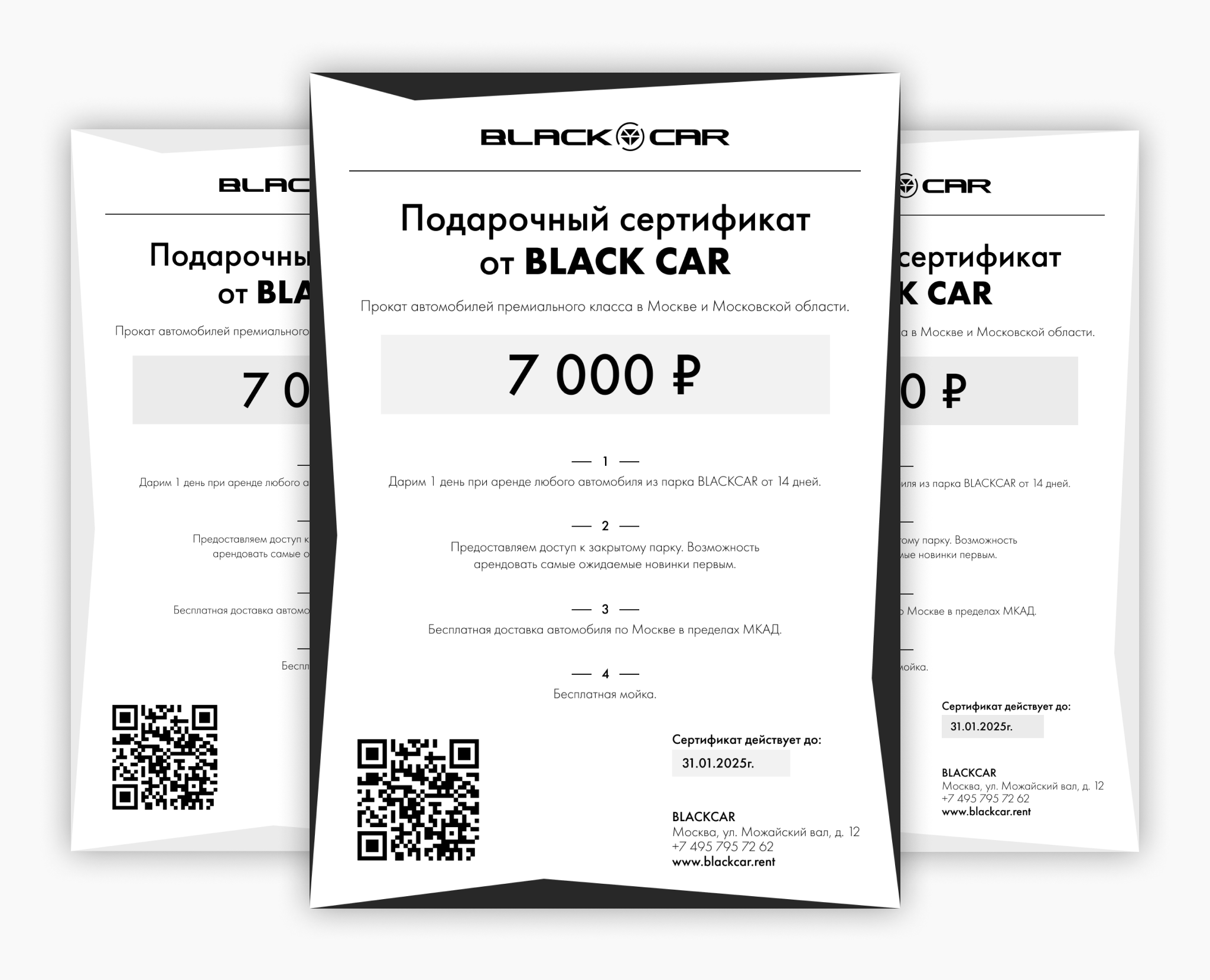 Дизайн сертификатов и конвертов для BlackCar — Графика, Маркетинг на Dprofile