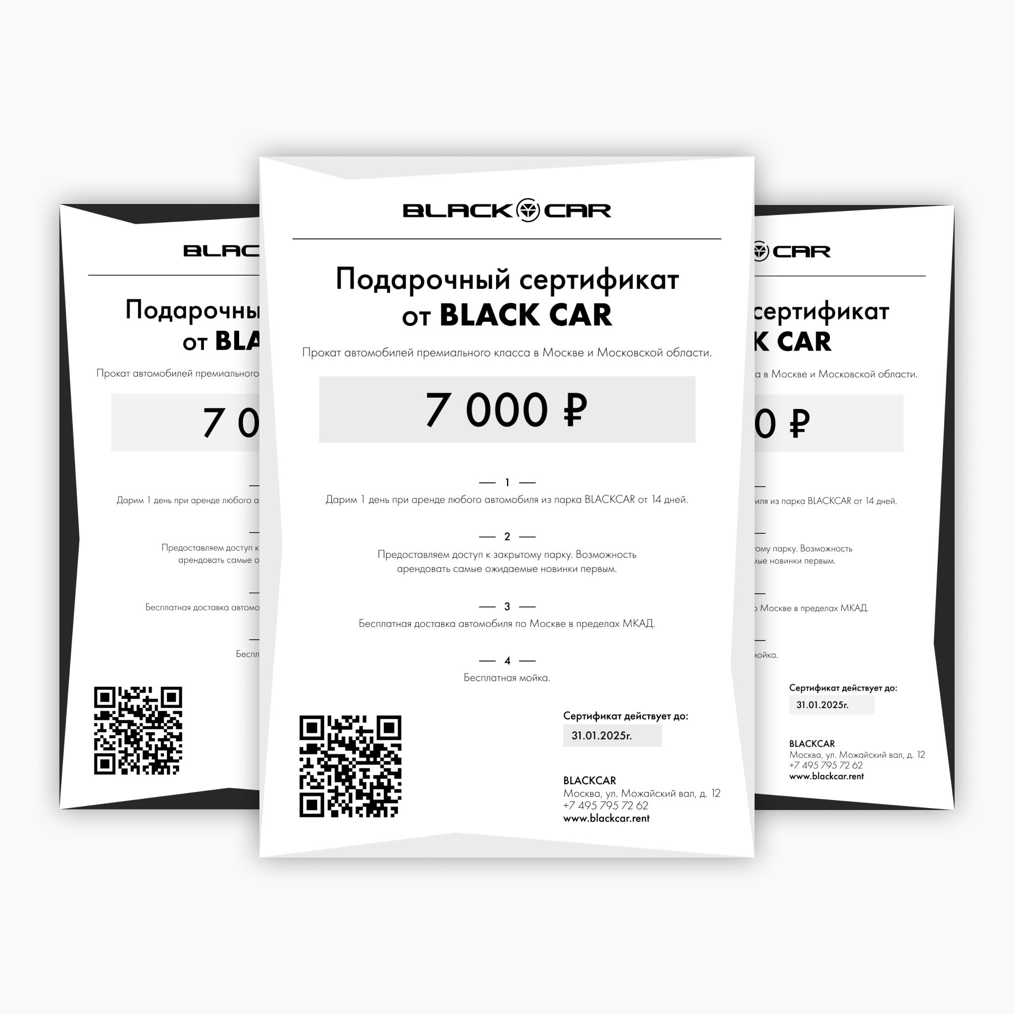 Дизайн сертификатов и конвертов для BlackCar — Изображение №2 — Графика, Маркетинг на Dprofile