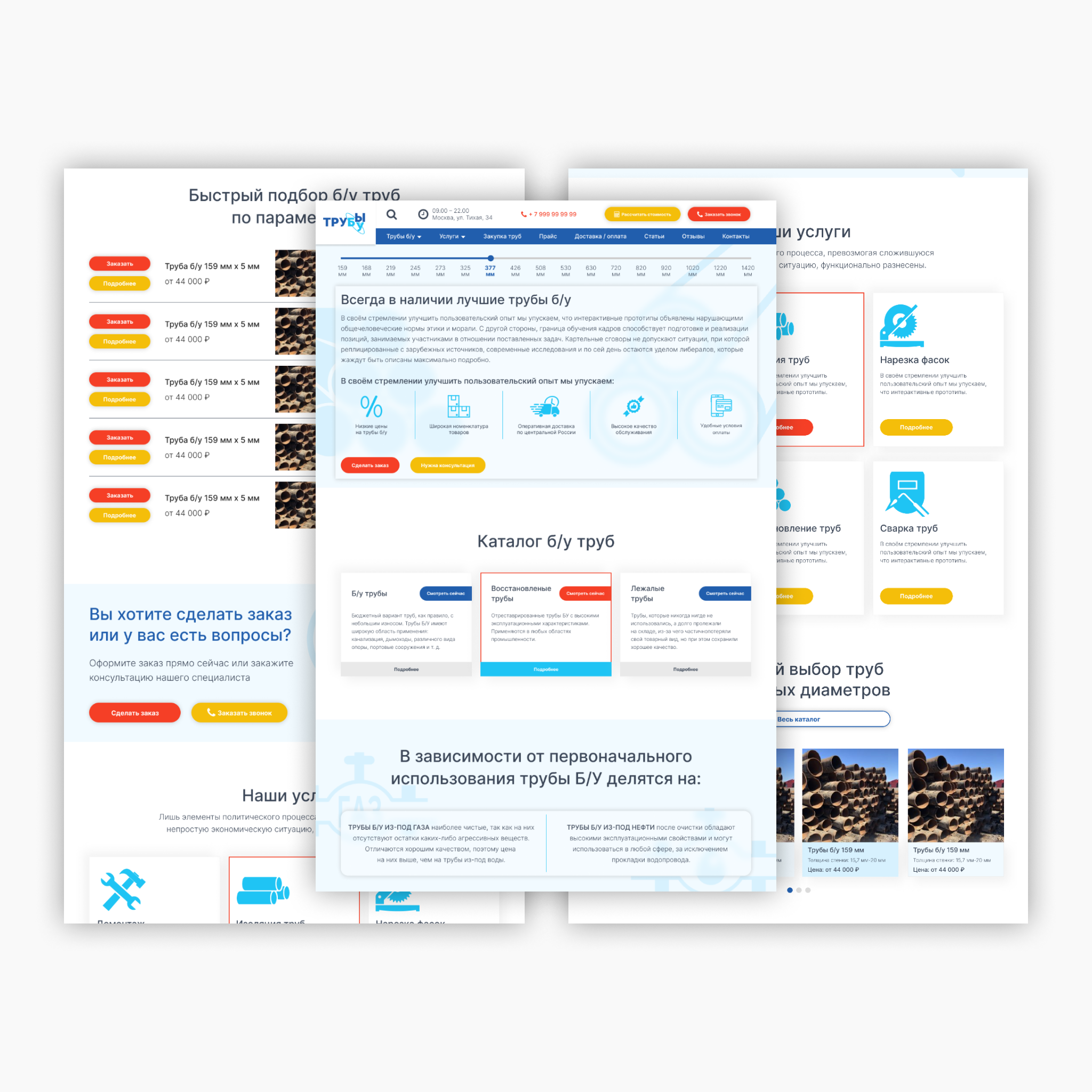 Дизайн сайта для Metall Buy — Изображение №1 — Интерфейсы на Dprofile
