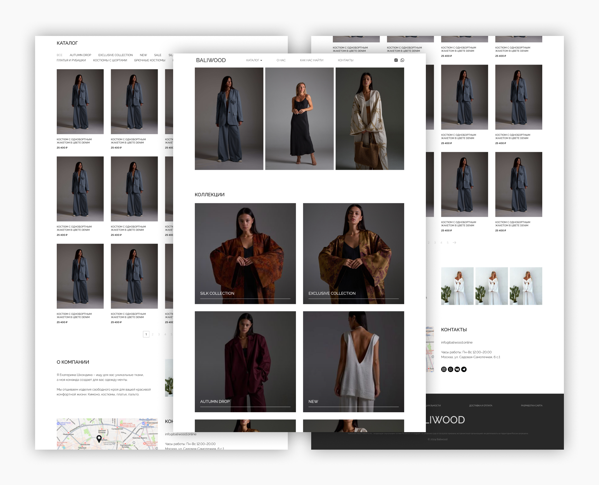 Сайт на Тильде для BALIWOOD — Интерфейсы на Dprofile