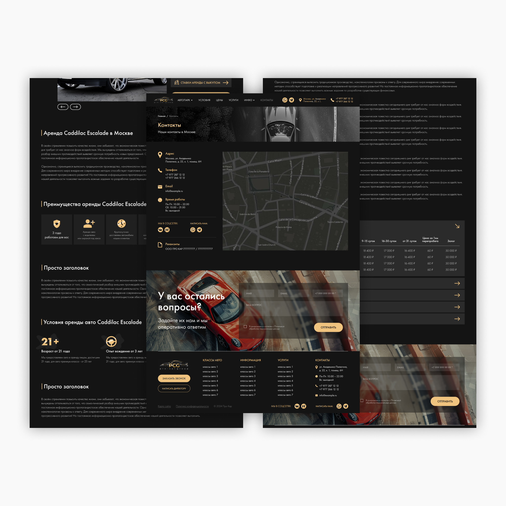 Дизайн сайта для PCG car group — Изображение №4 — Интерфейсы на Dprofile