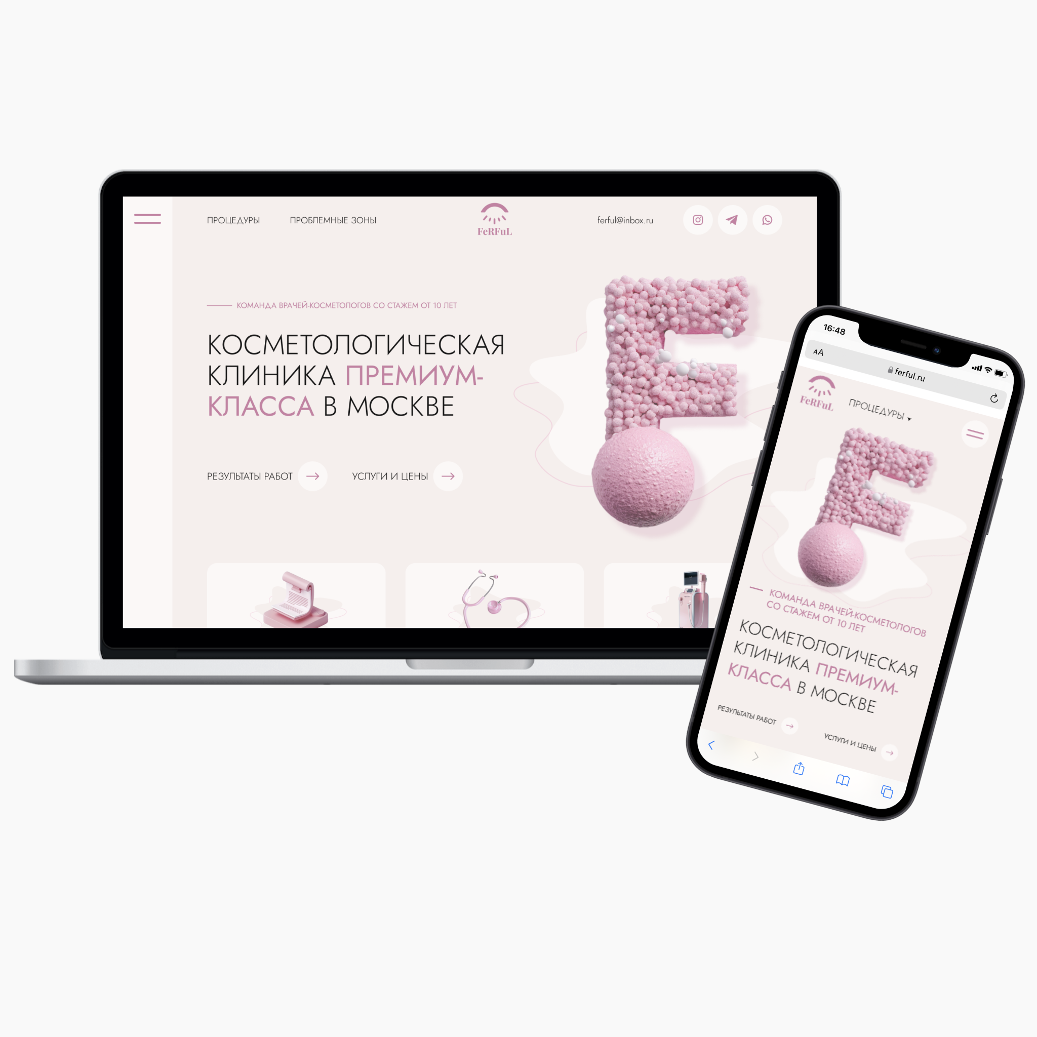 Сайт на Тильде для FerFul — Изображение №2 — Интерфейсы на Dprofile