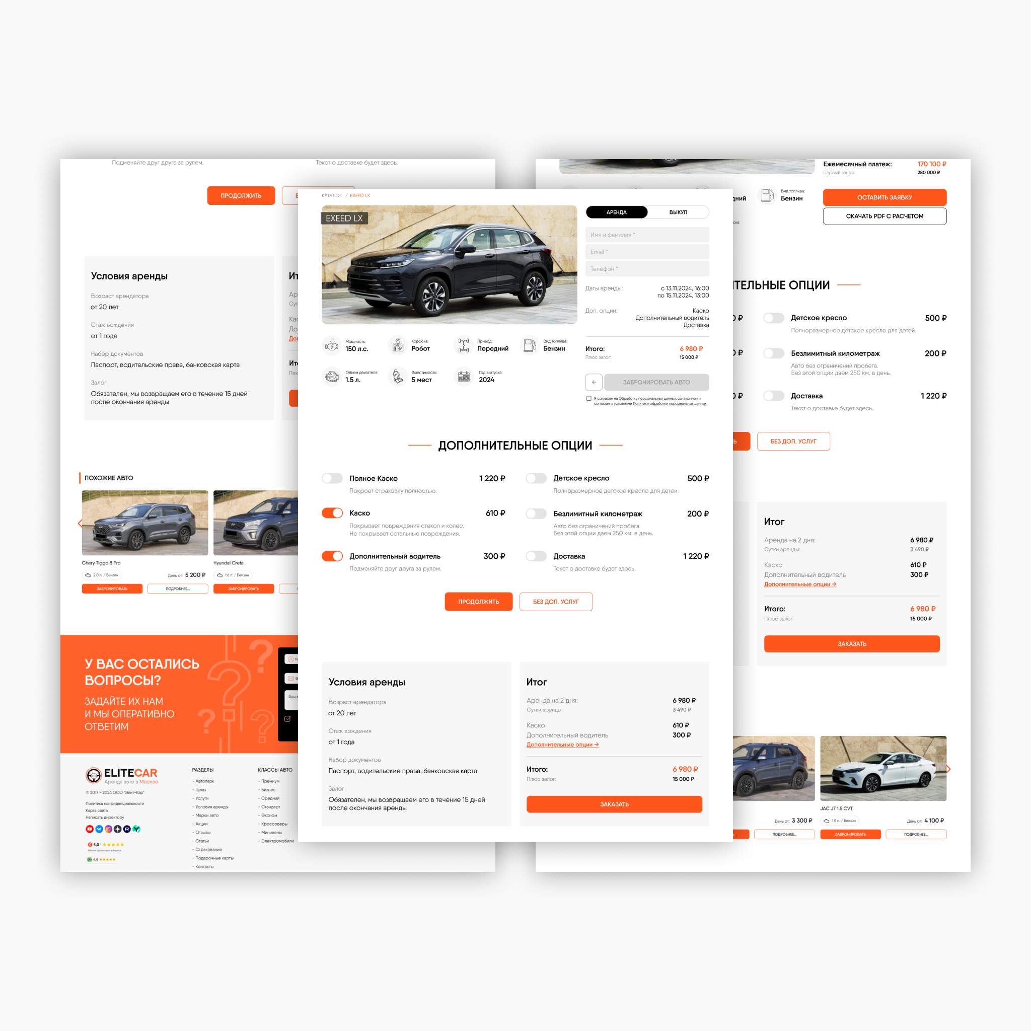 Дизайн сайта для EliteCar — Изображение №3 — Интерфейсы на Dprofile