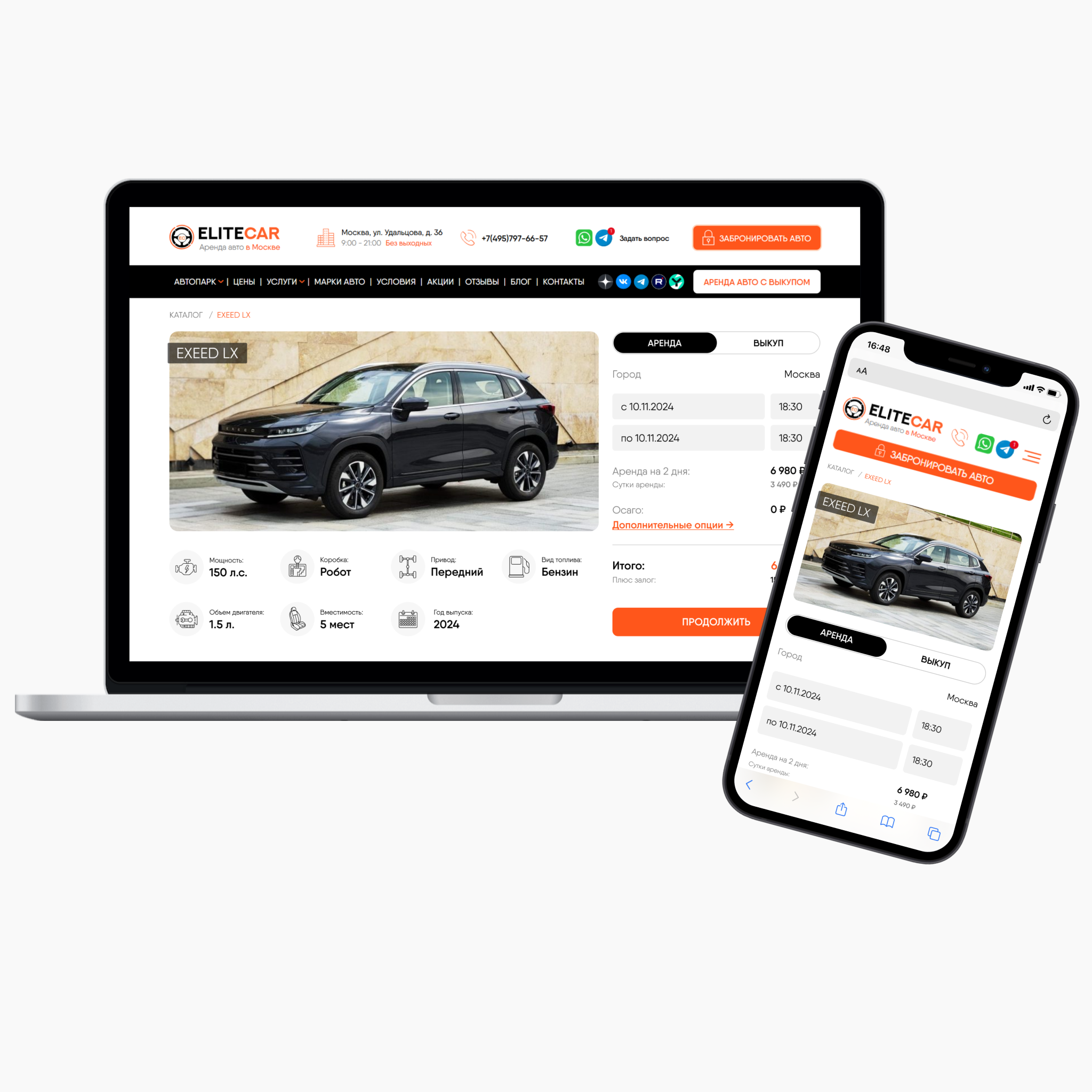 Дизайн сайта для EliteCar — Изображение №2 — Интерфейсы на Dprofile