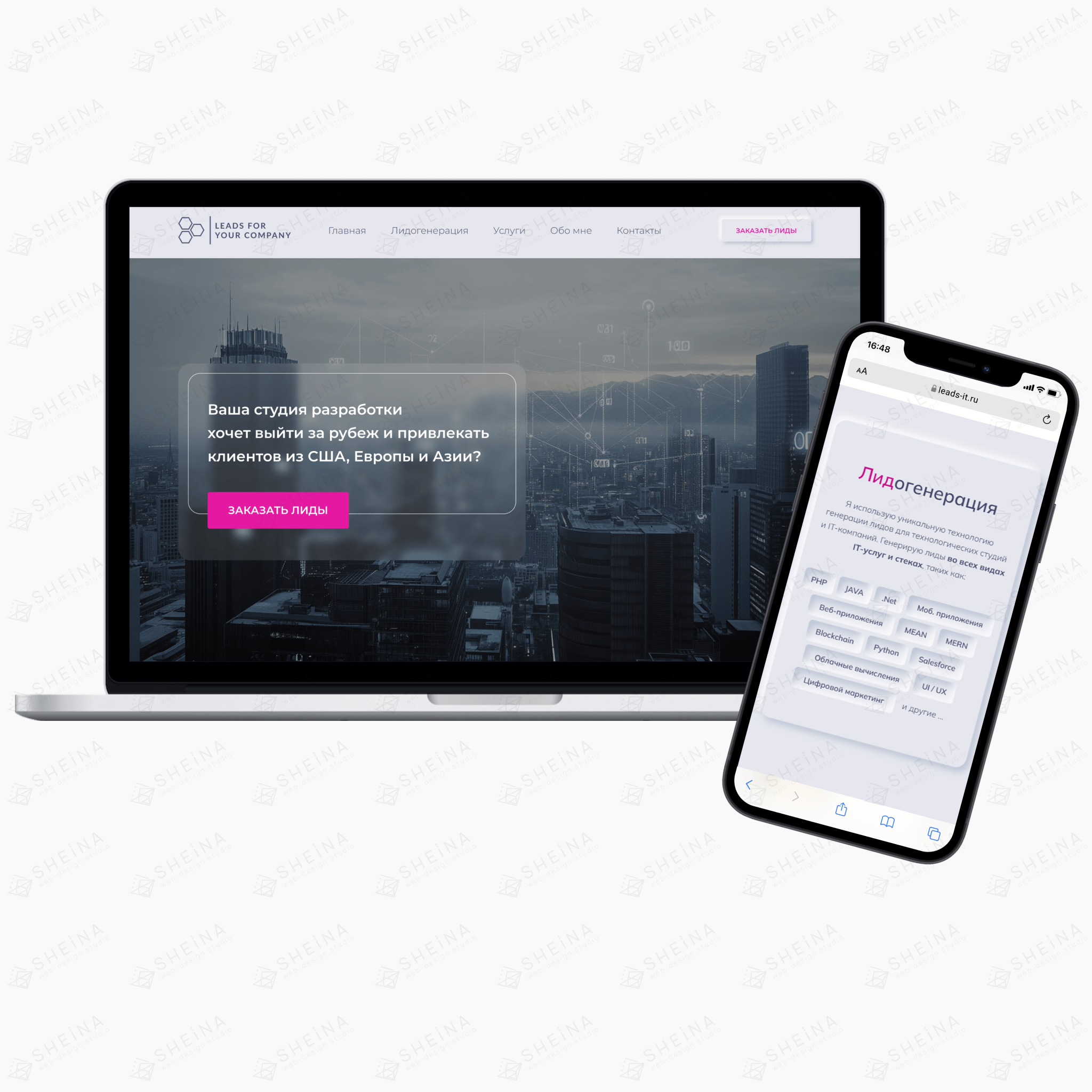 Сайт на Тильде для Leads IT-Companies — Изображение №2 — Интерфейсы на Dprofile