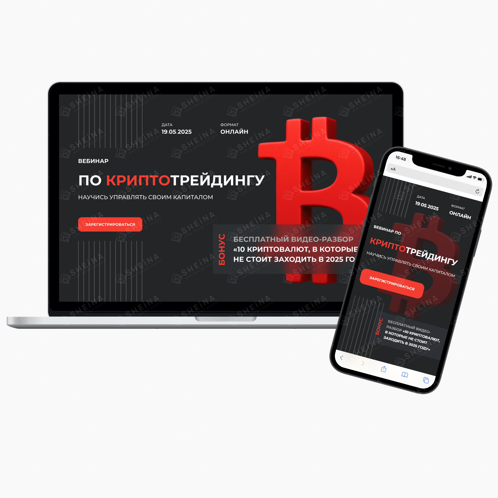 Сайт на Тильде для Криптотрейдинга — Изображение №1 — Интерфейсы на Dprofile