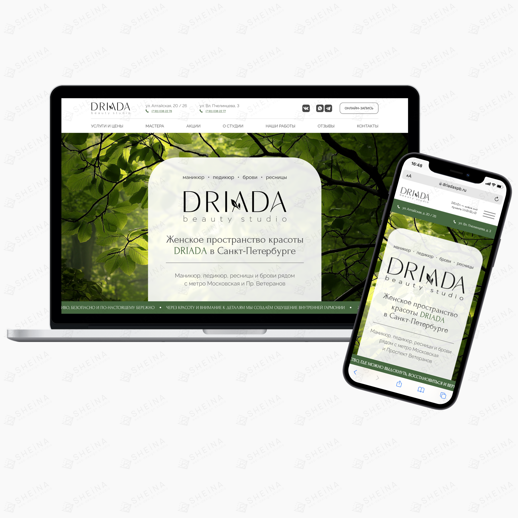 Сайт на Тильде для DRIADA — Изображение №1 — Интерфейсы на Dprofile