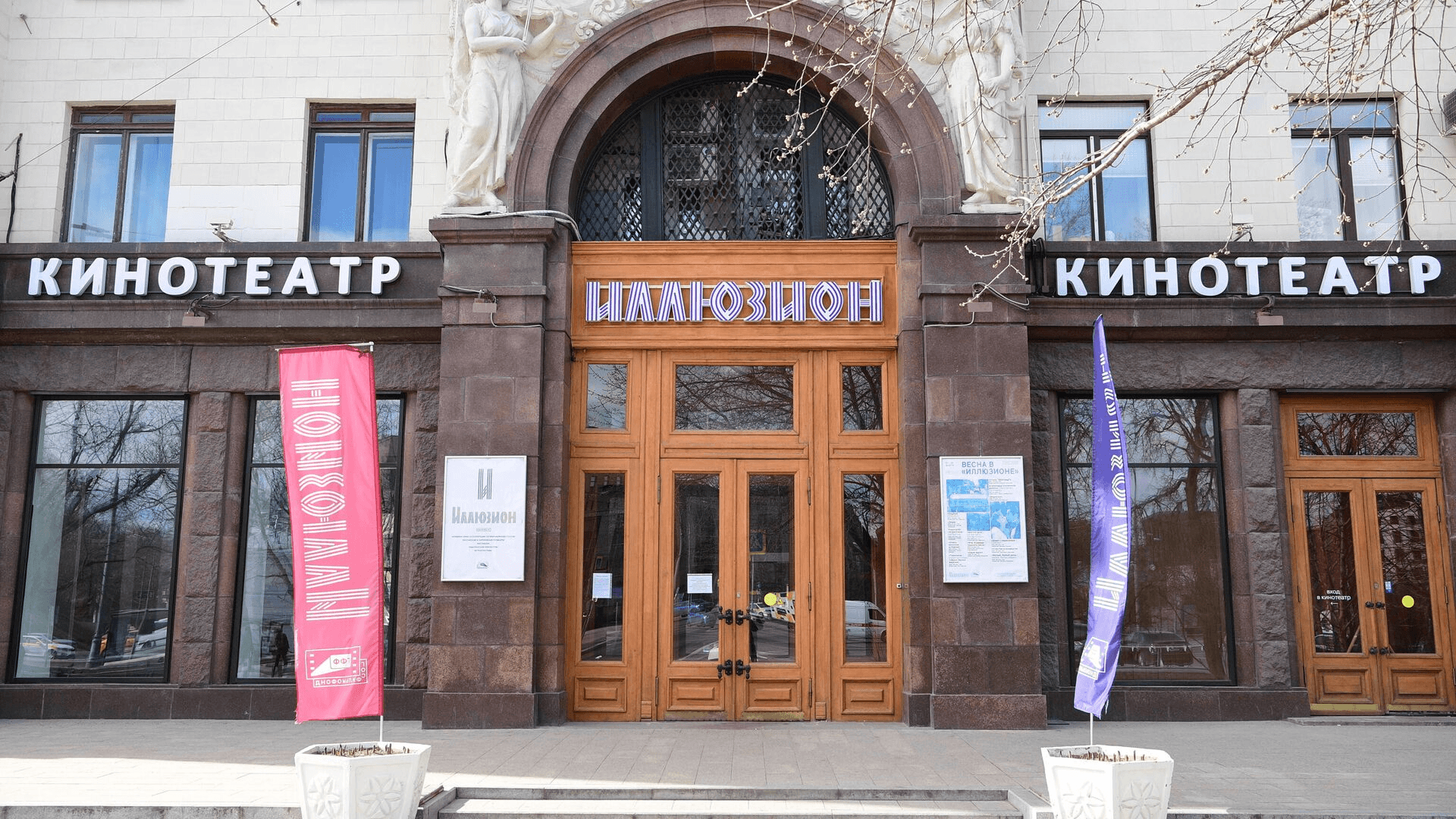 Подбор шрифтовой пары для экосистемы бренда «Пионер» — Изображение №12 — Брендинг, Графика на Dprofile