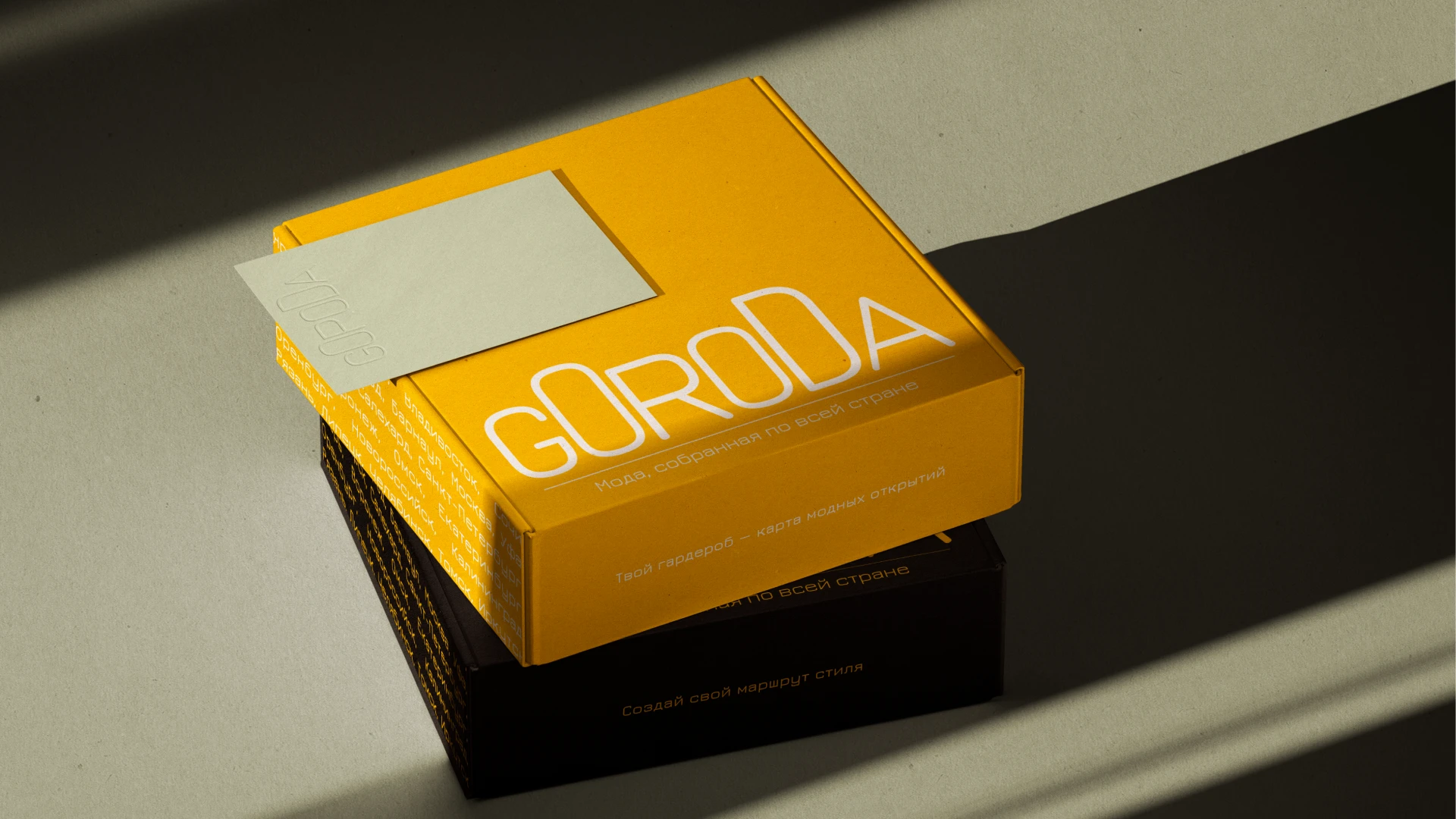 GORODA | CLOTHING BRAND — BRAND IDENTITY — Изображение №11 — Брендинг, Графика на Dprofile