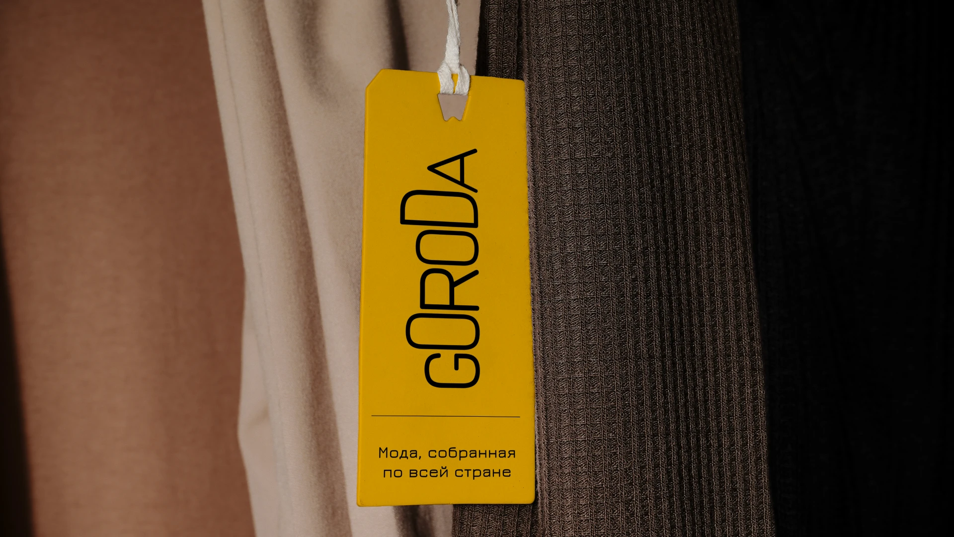 GORODA | CLOTHING BRAND — BRAND IDENTITY — Изображение №14 — Брендинг, Графика на Dprofile