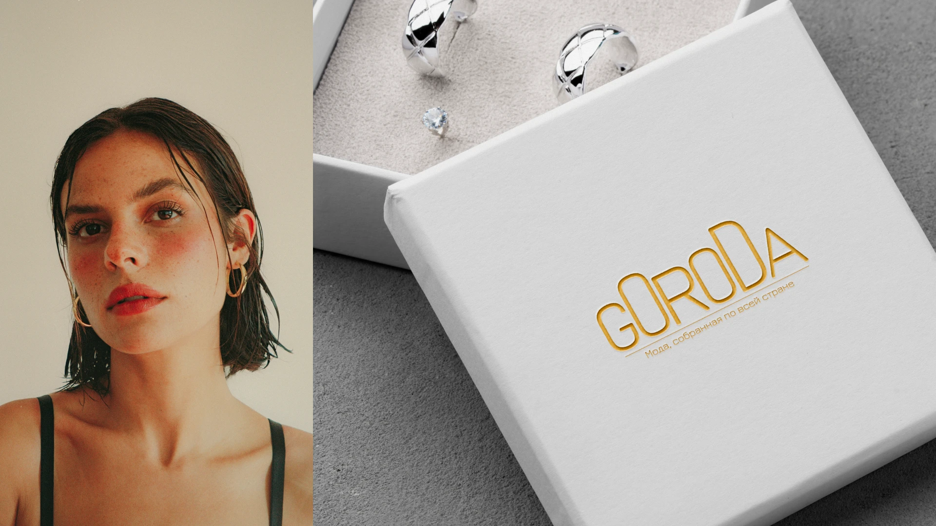 GORODA | CLOTHING BRAND — BRAND IDENTITY — Изображение №4 — Брендинг, Графика на Dprofile