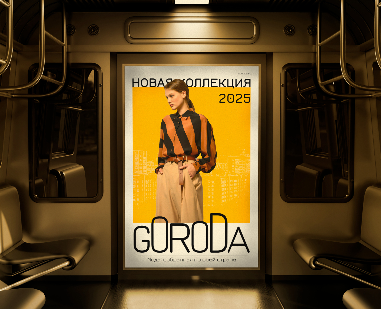 GORODA | CLOTHING BRAND — BRAND IDENTITY — Брендинг, Графика на Dprofile