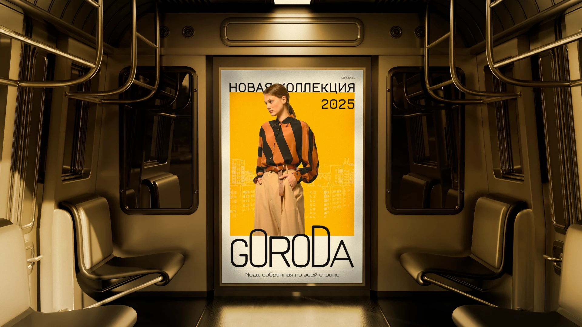 GORODA | CLOTHING BRAND — BRAND IDENTITY — Изображение №1 — Брендинг, Графика на Dprofile
