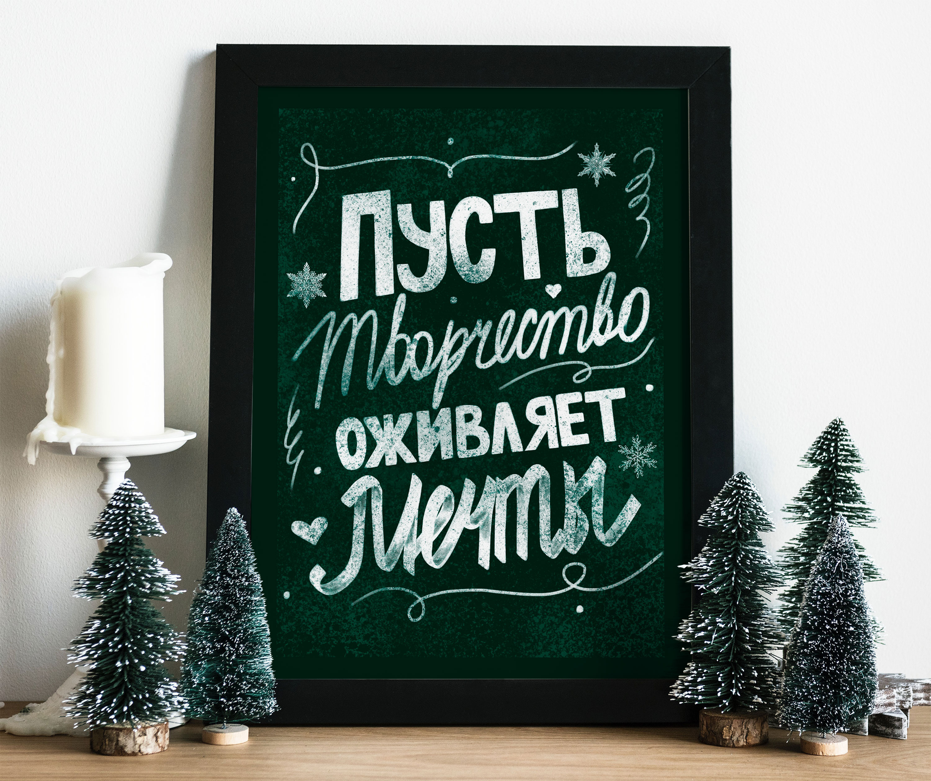 Новогодние открытки — Изображение №11 — Графика на Dprofile