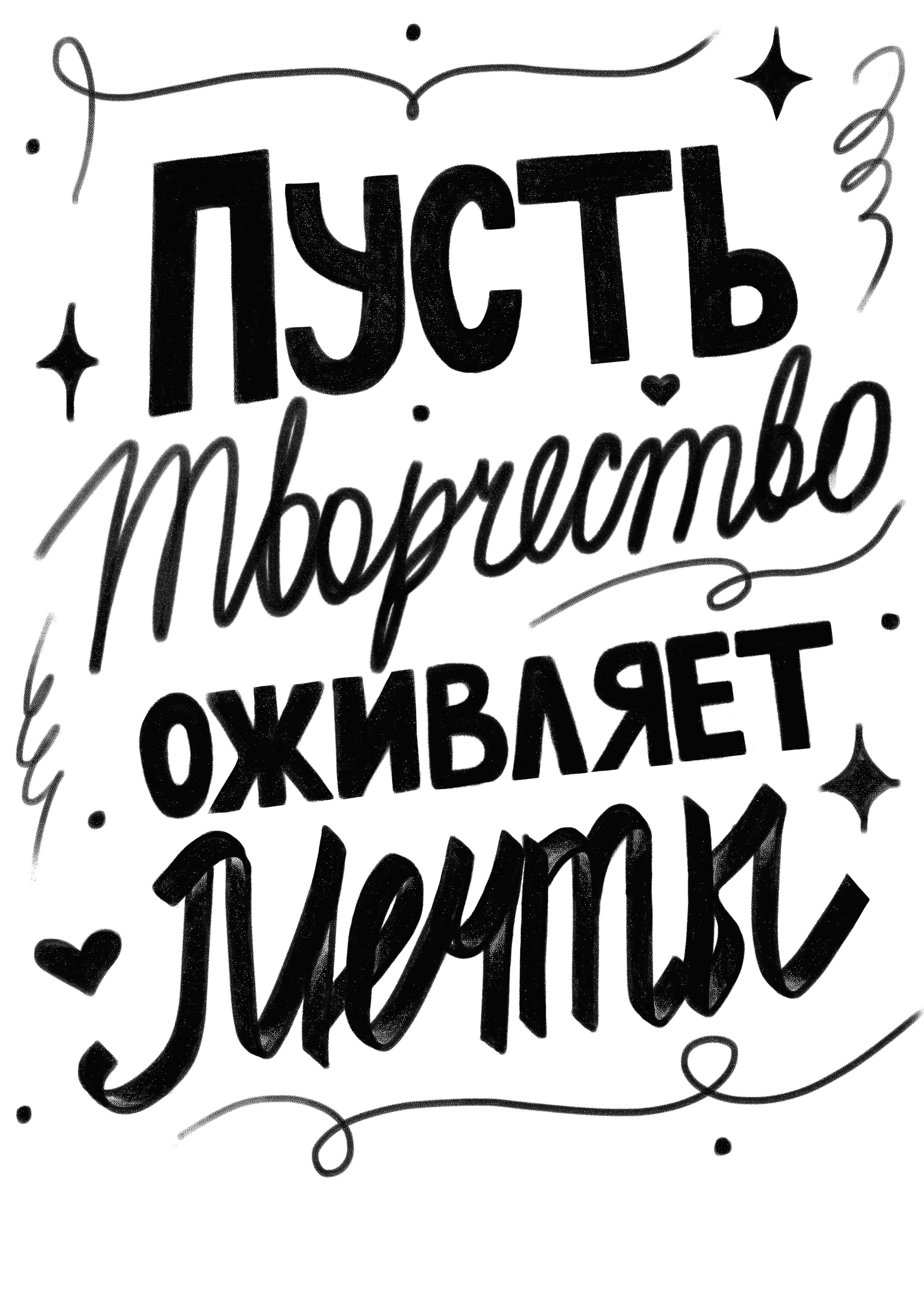 Новогодние открытки — Изображение №6 — Графика на Dprofile
