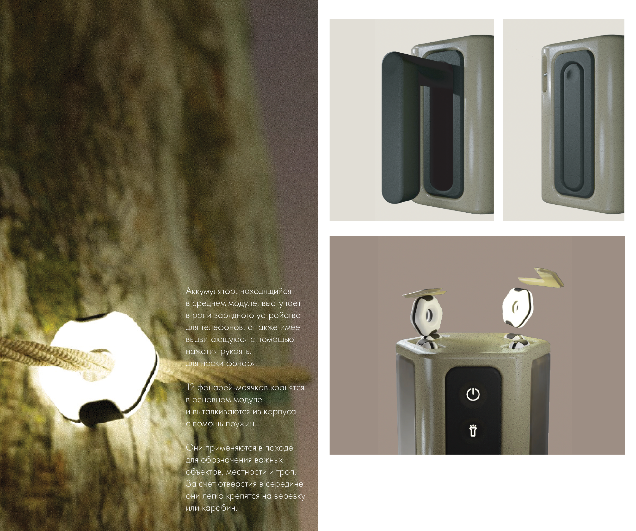 Модульная лампа Glowex — Изображение №3 — 3D на Dprofile