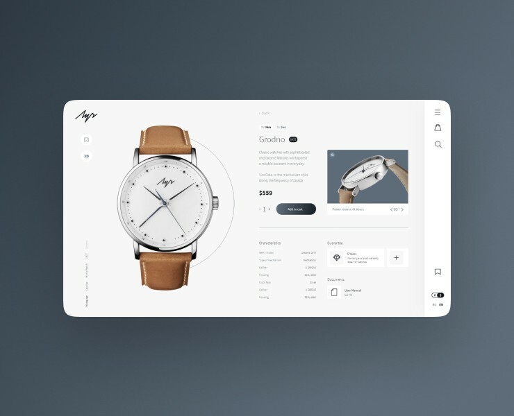 «Луч» | Watch Store — Интерфейсы на Dprofile