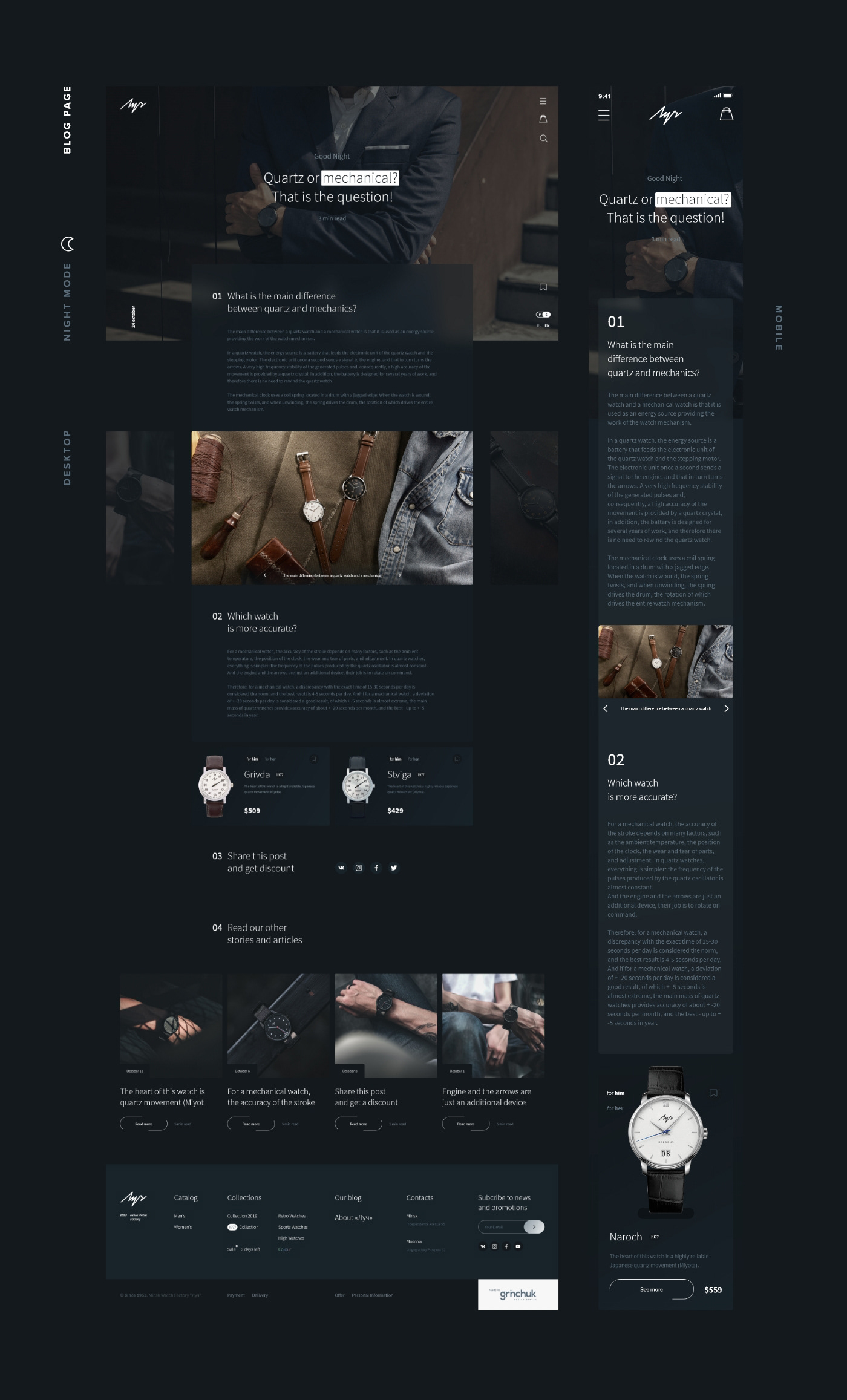 «Луч» | Watch Store — Изображение №11 — Интерфейсы на Dprofile