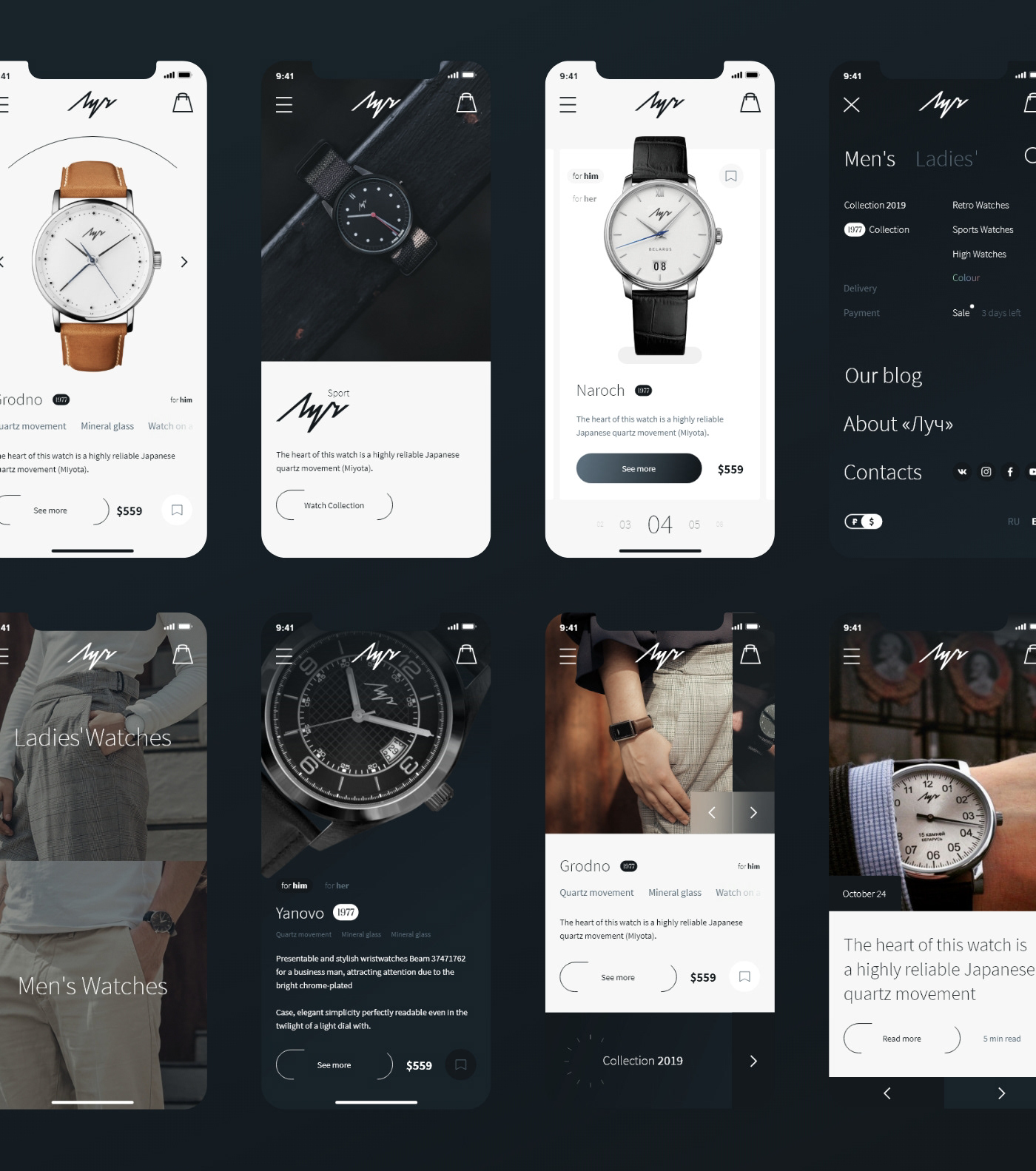«Луч» | Watch Store — Изображение №7 — Интерфейсы на Dprofile