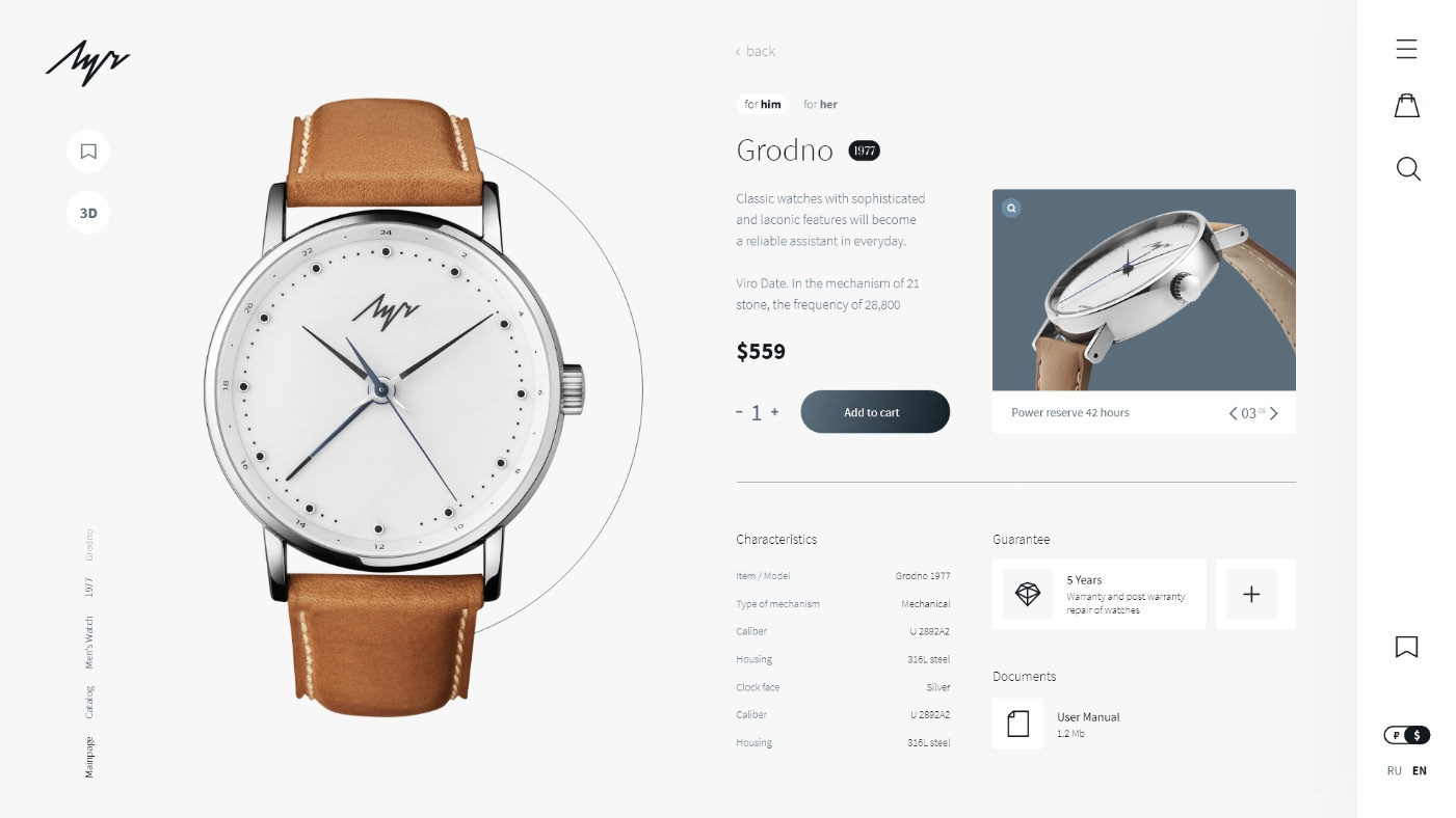 «Луч» | Watch Store — Изображение №14 — Интерфейсы на Dprofile