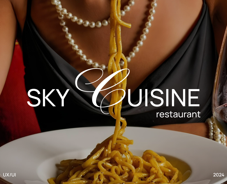 Sky Cuisine на Dprofile