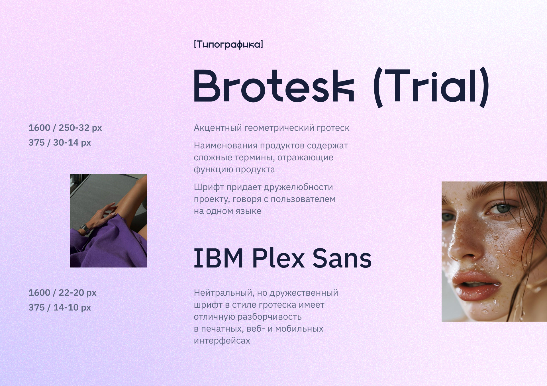 CHERNIKA — Изображение №3 — Интерфейсы, Анимация на Dprofile