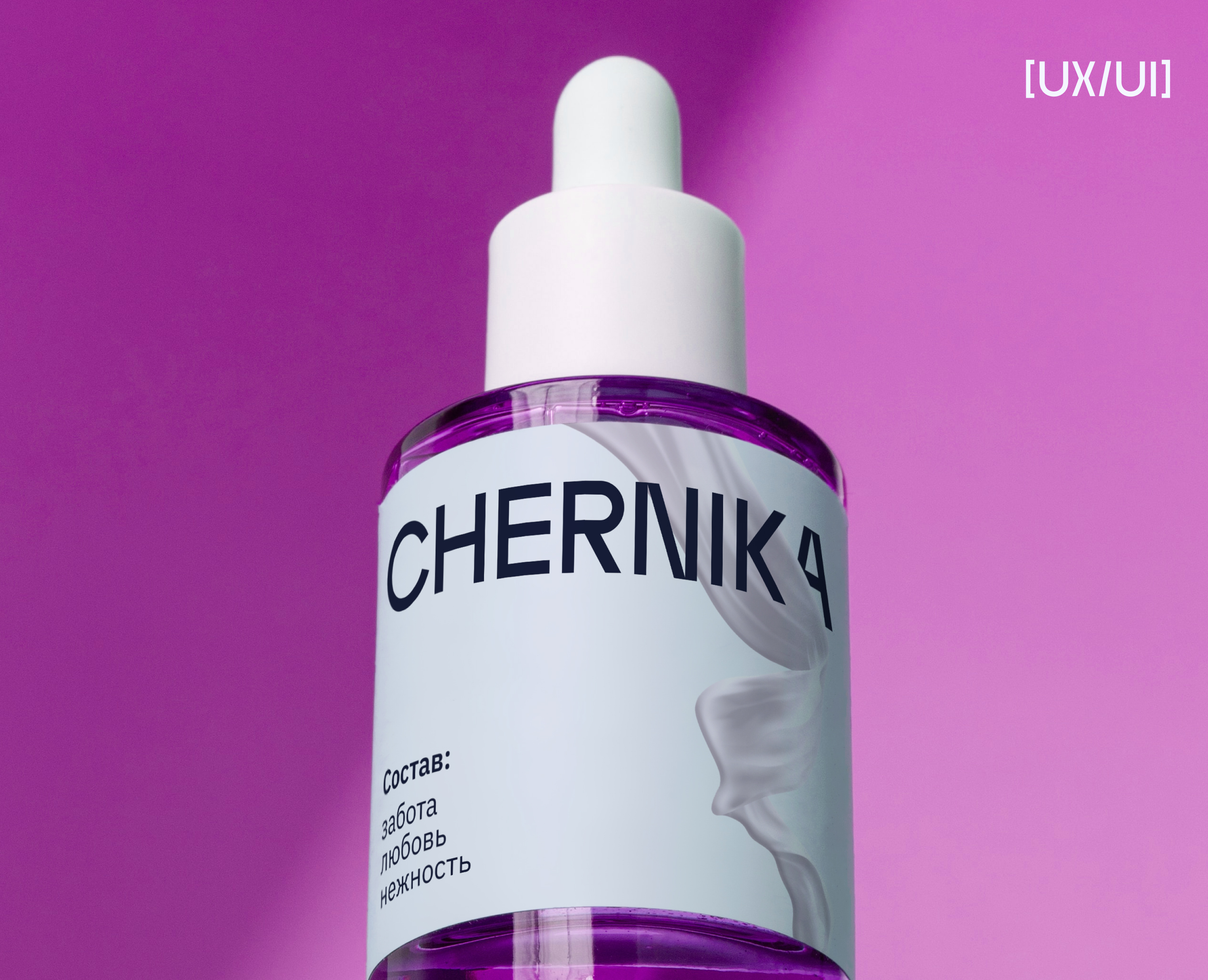 CHERNIKA на Dprofile