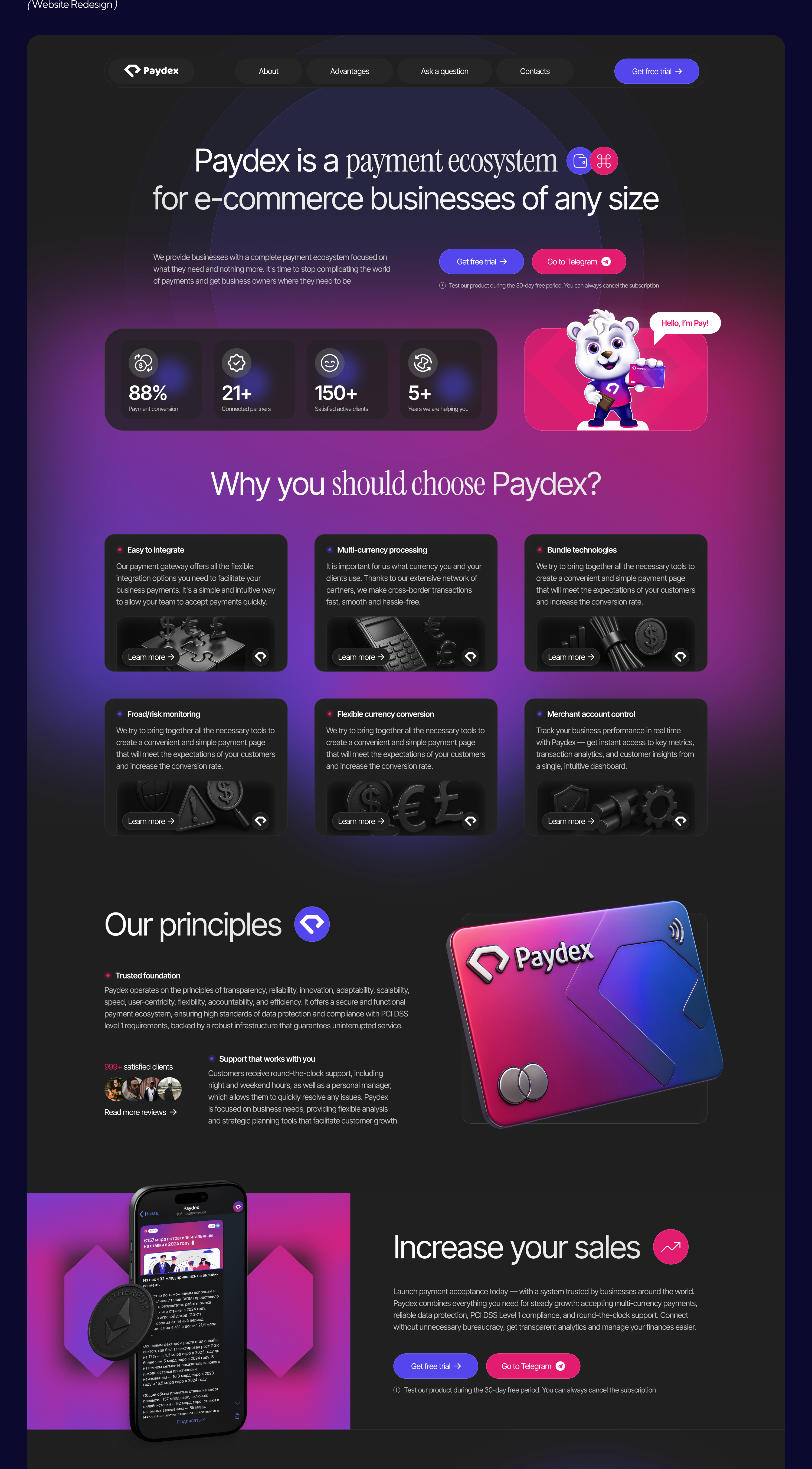 Дизайн-поддержка финтех-компании / PayDex — Изображение №8 — Интерфейсы, Брендинг на Dprofile