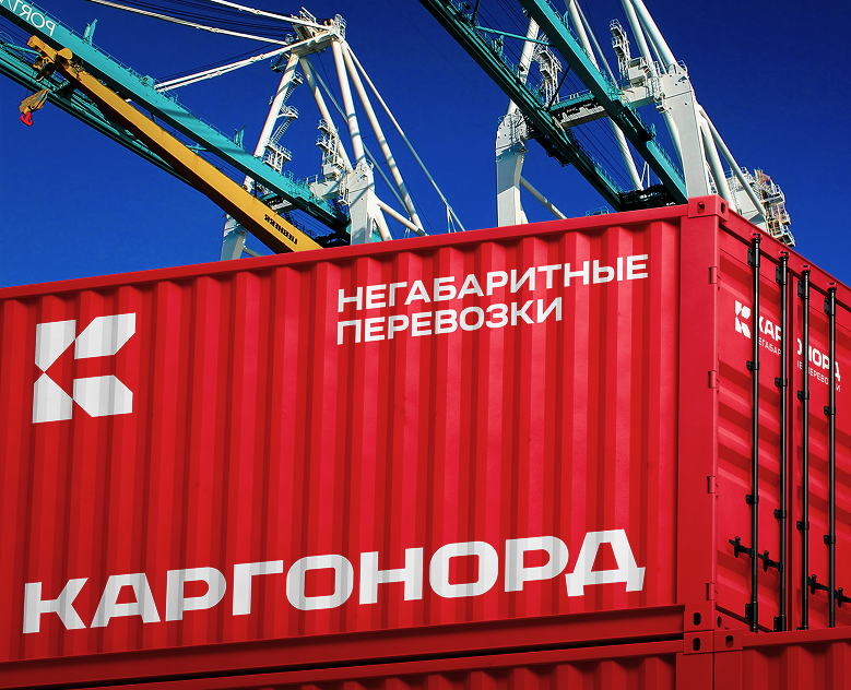 Создание брендинга логистической компании / КАРГОНОРД на Dprofile