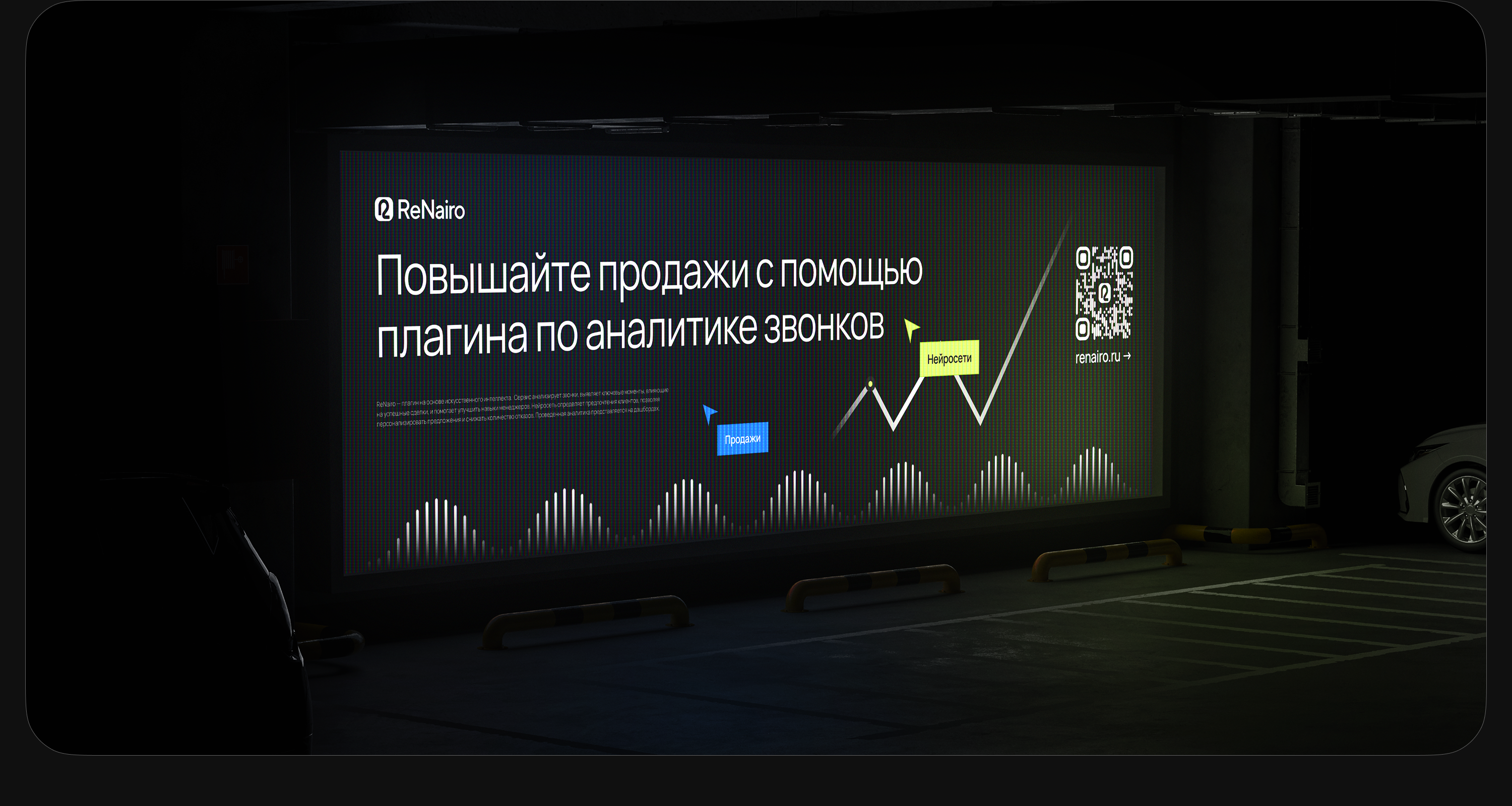 Разработка брендинга и сайта для IT-стартапа / ReNairo — Изображение №12 — Интерфейсы, Брендинг на Dprofile