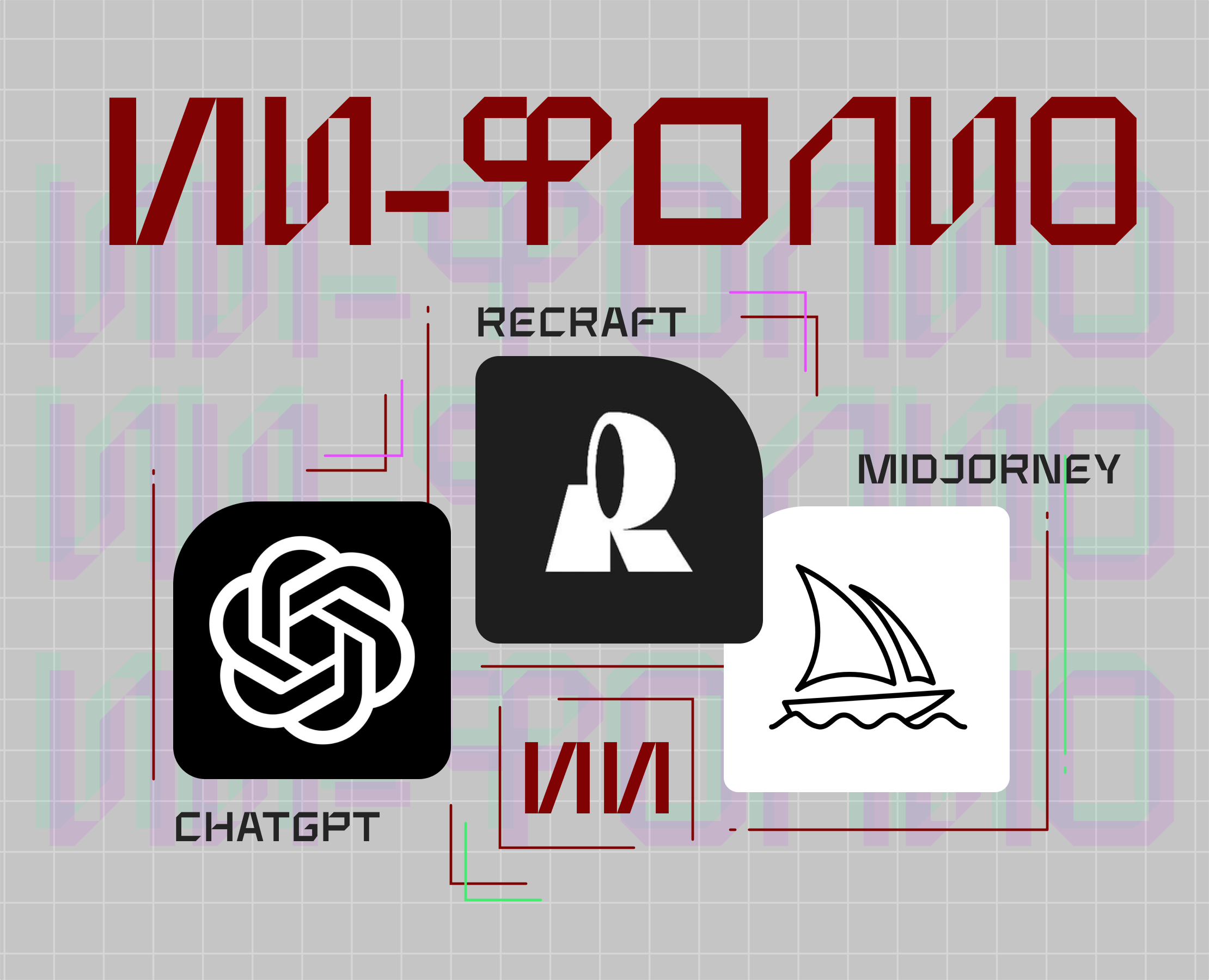 ИИ-фолио | Портфолио нейросетевых генераций — Иллюстрация, Маркетинг на Dprofile