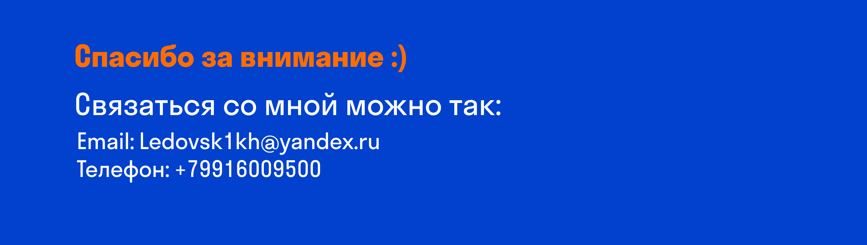Презентация для Blob — Изображение №5 — Интерфейсы, Маркетинг на Dprofile