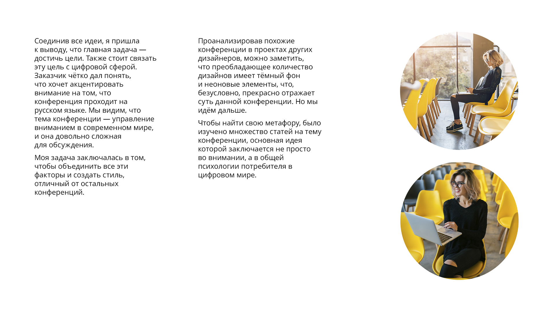 конференция "стрела" — Изображение №2 — Брендинг на Dprofile