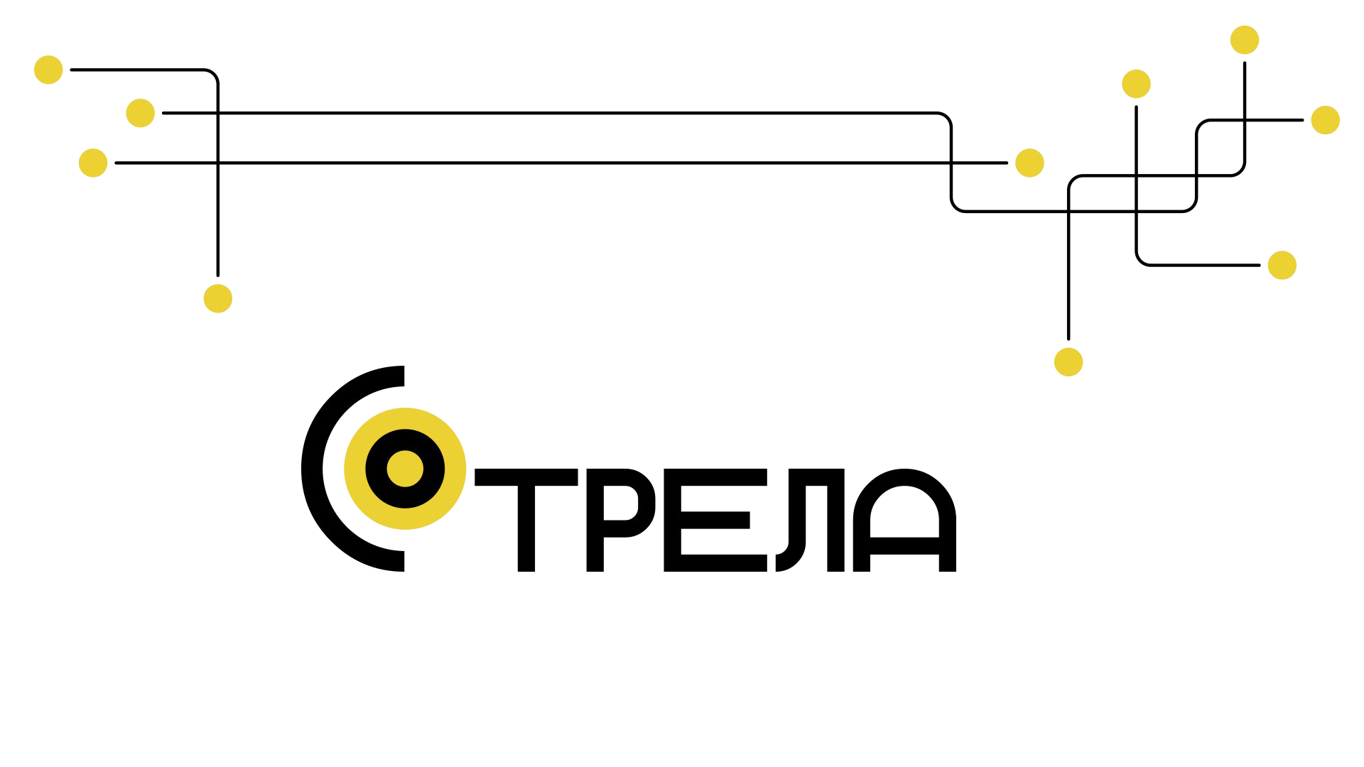 конференция "стрела" — Изображение №1 — Брендинг на Dprofile