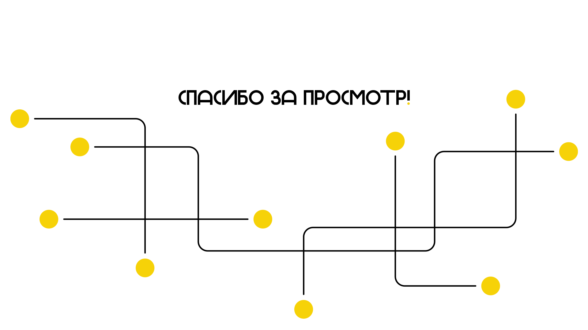 конференция "стрела" — Изображение №11 — Брендинг на Dprofile