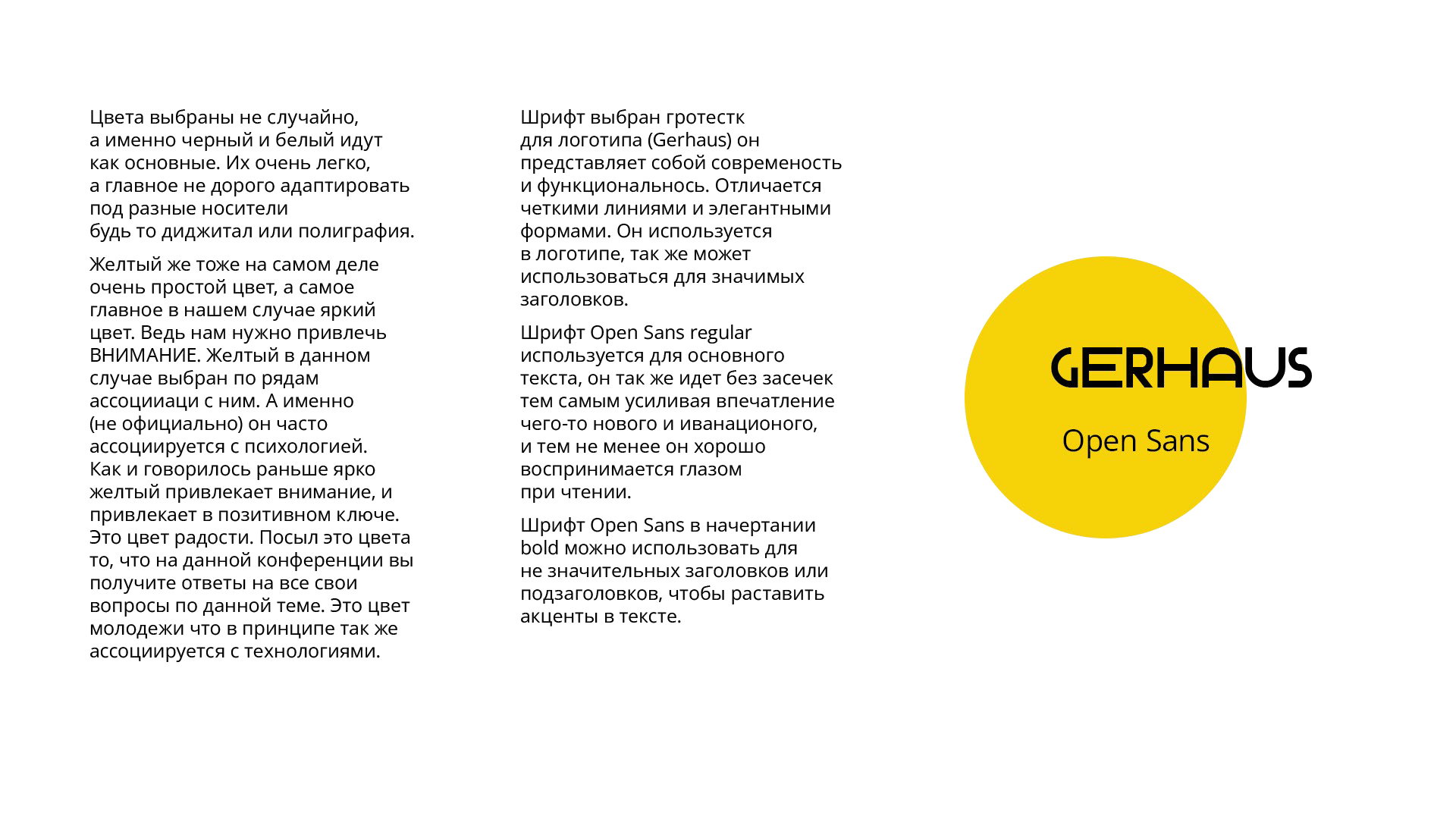 конференция "стрела" — Изображение №5 — Брендинг на Dprofile
