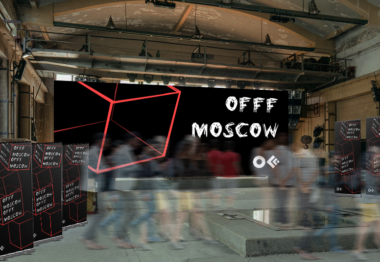 Offf Moscow  фирменный стиль — Изображение №15 — Брендинг на Dprofile